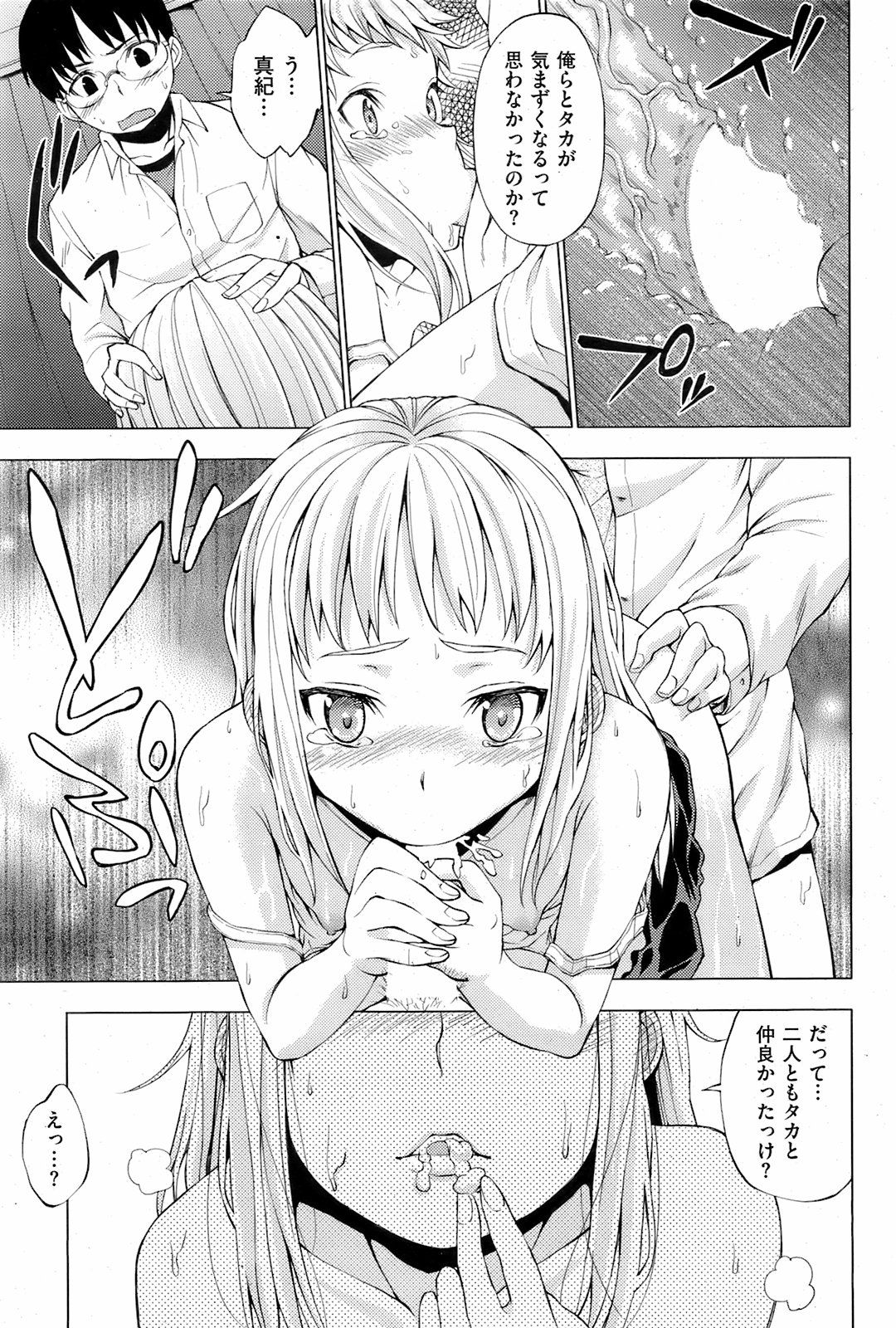 074