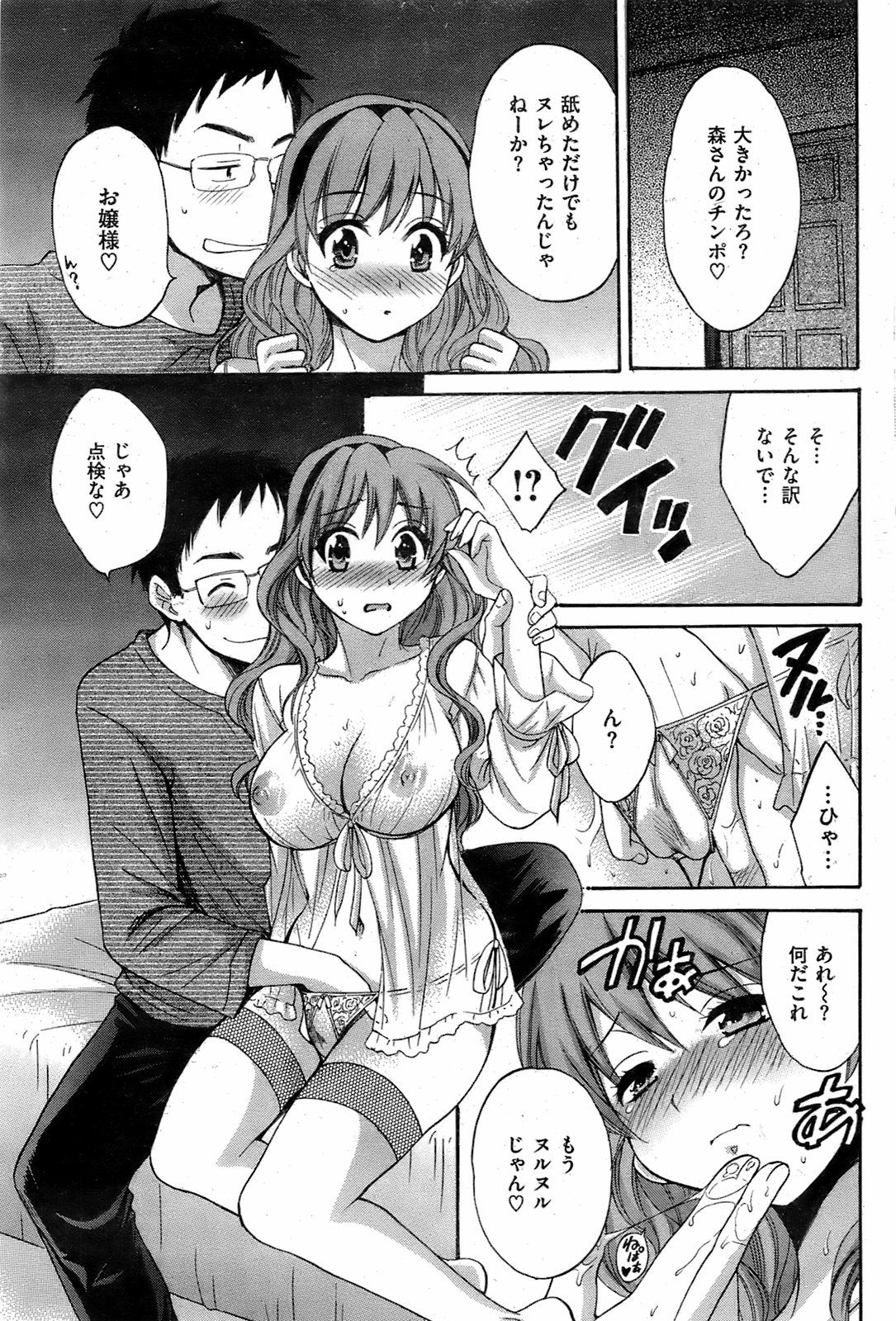 096