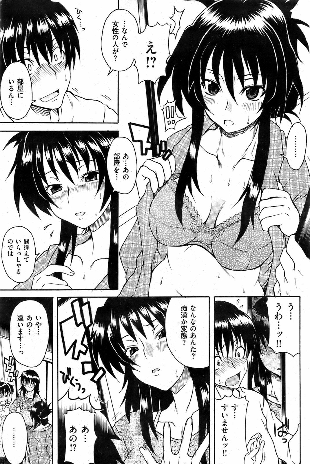 110