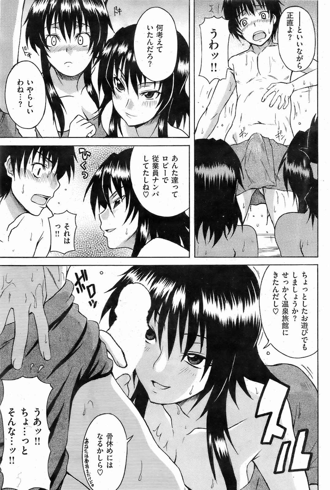 112