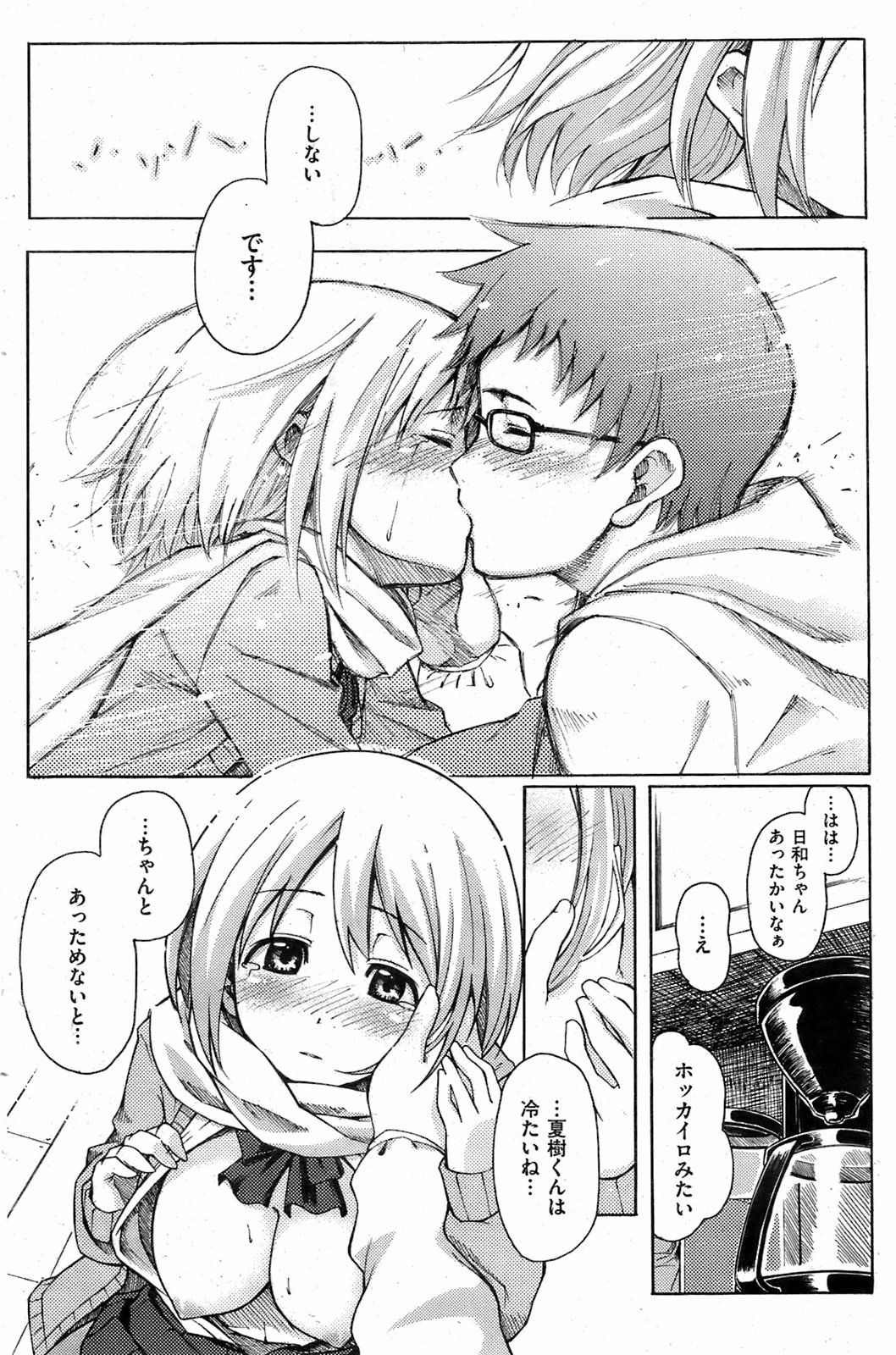 163