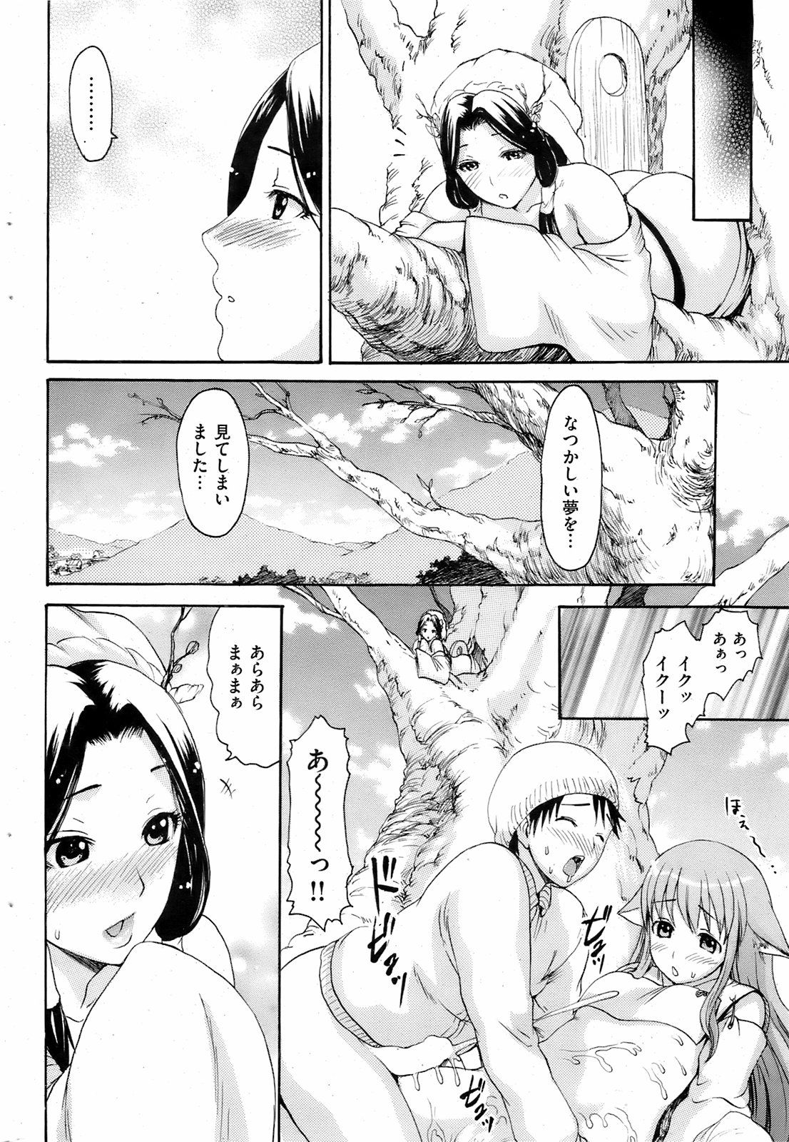 233