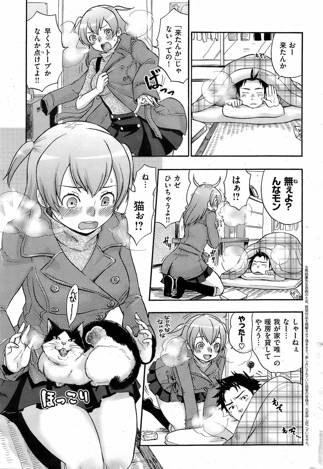 246