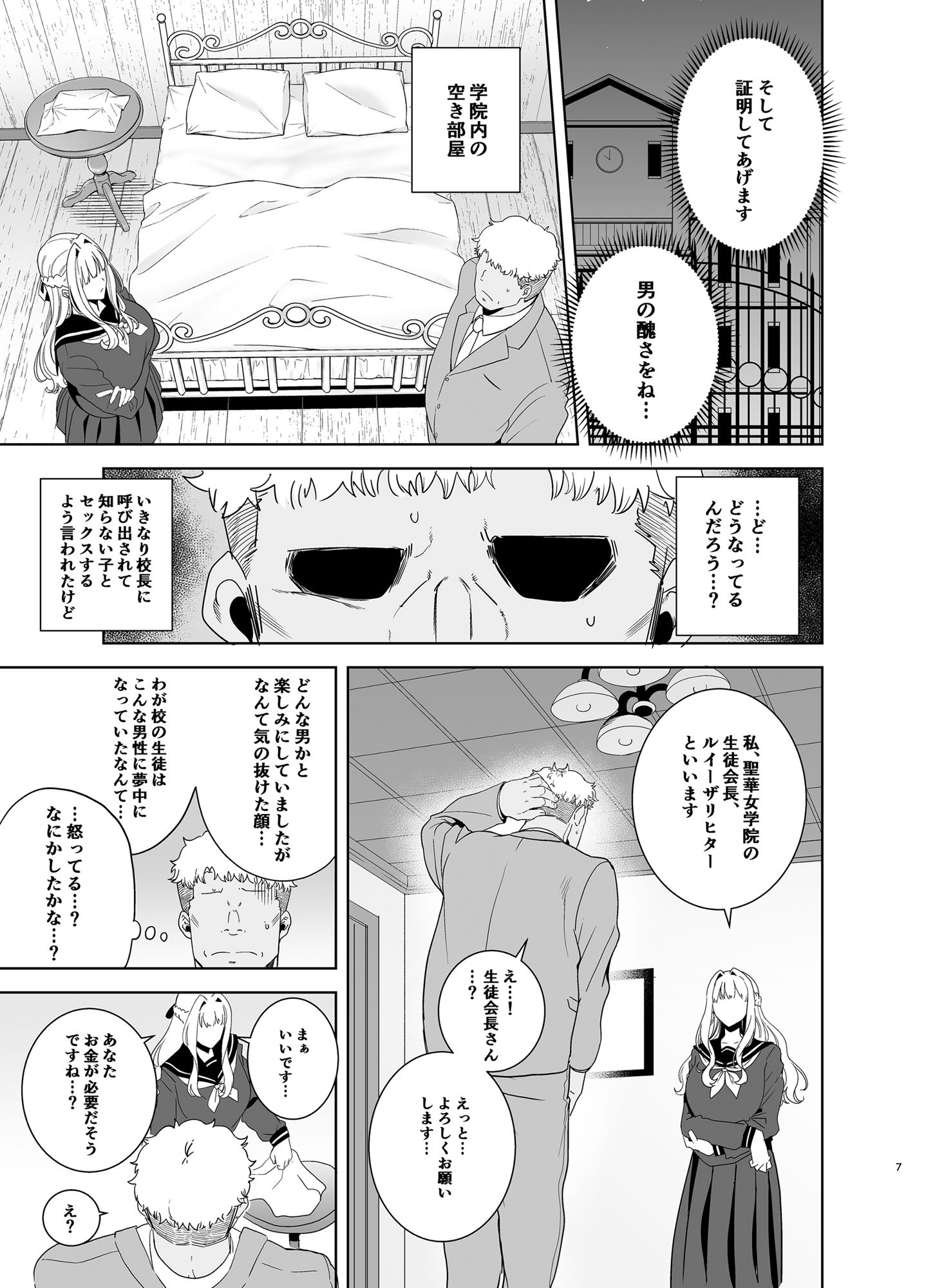 07
