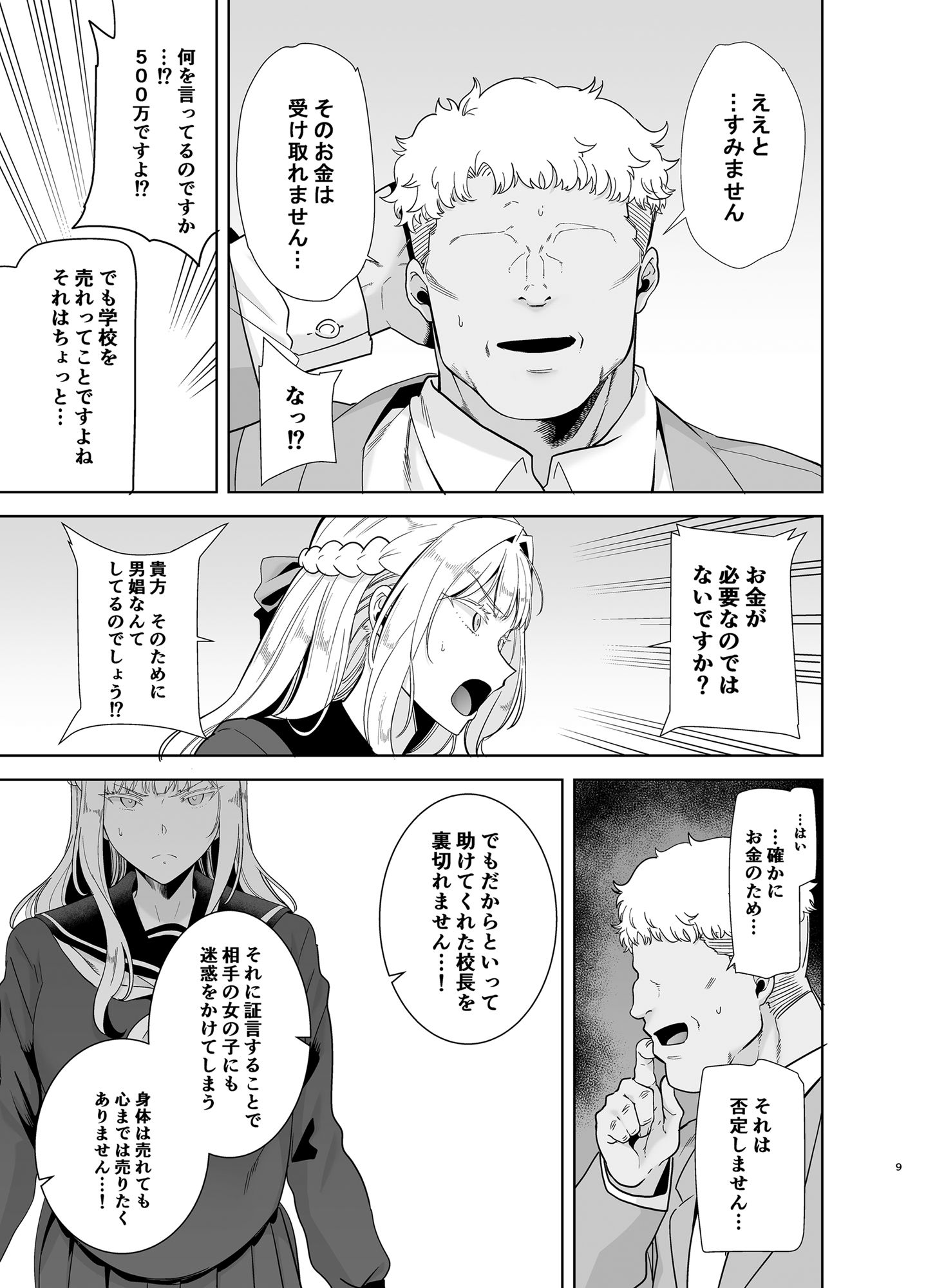 09