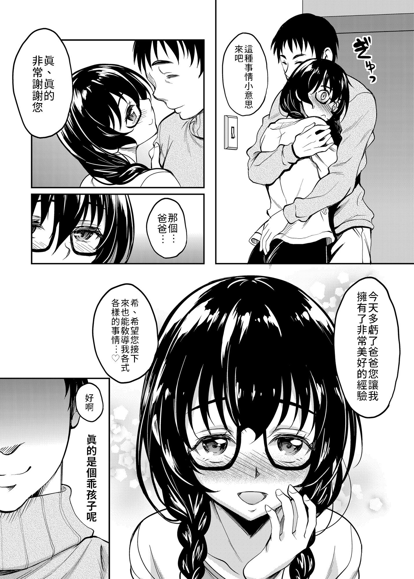 13_p11