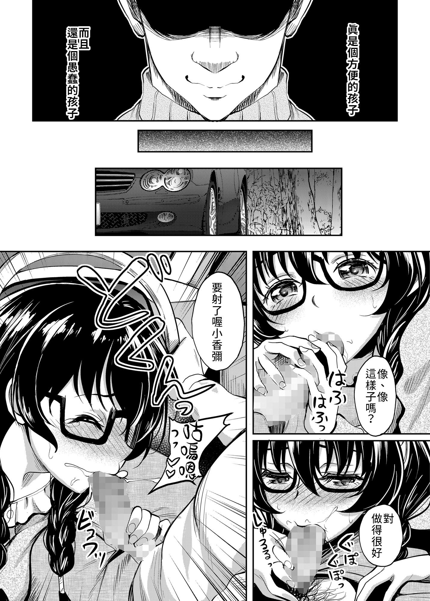 14_p12