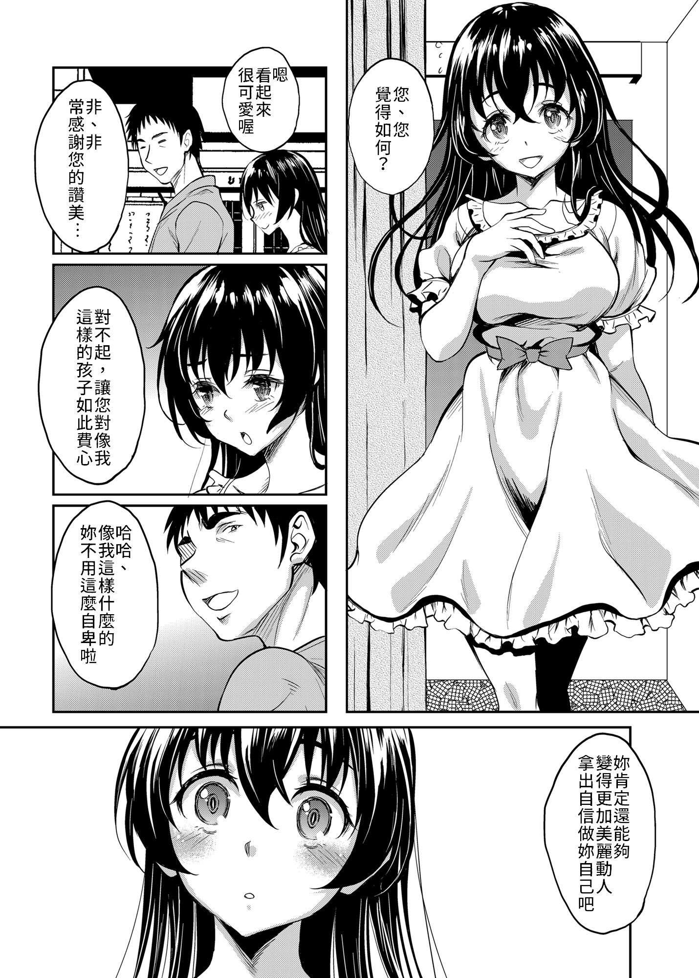 22_p20