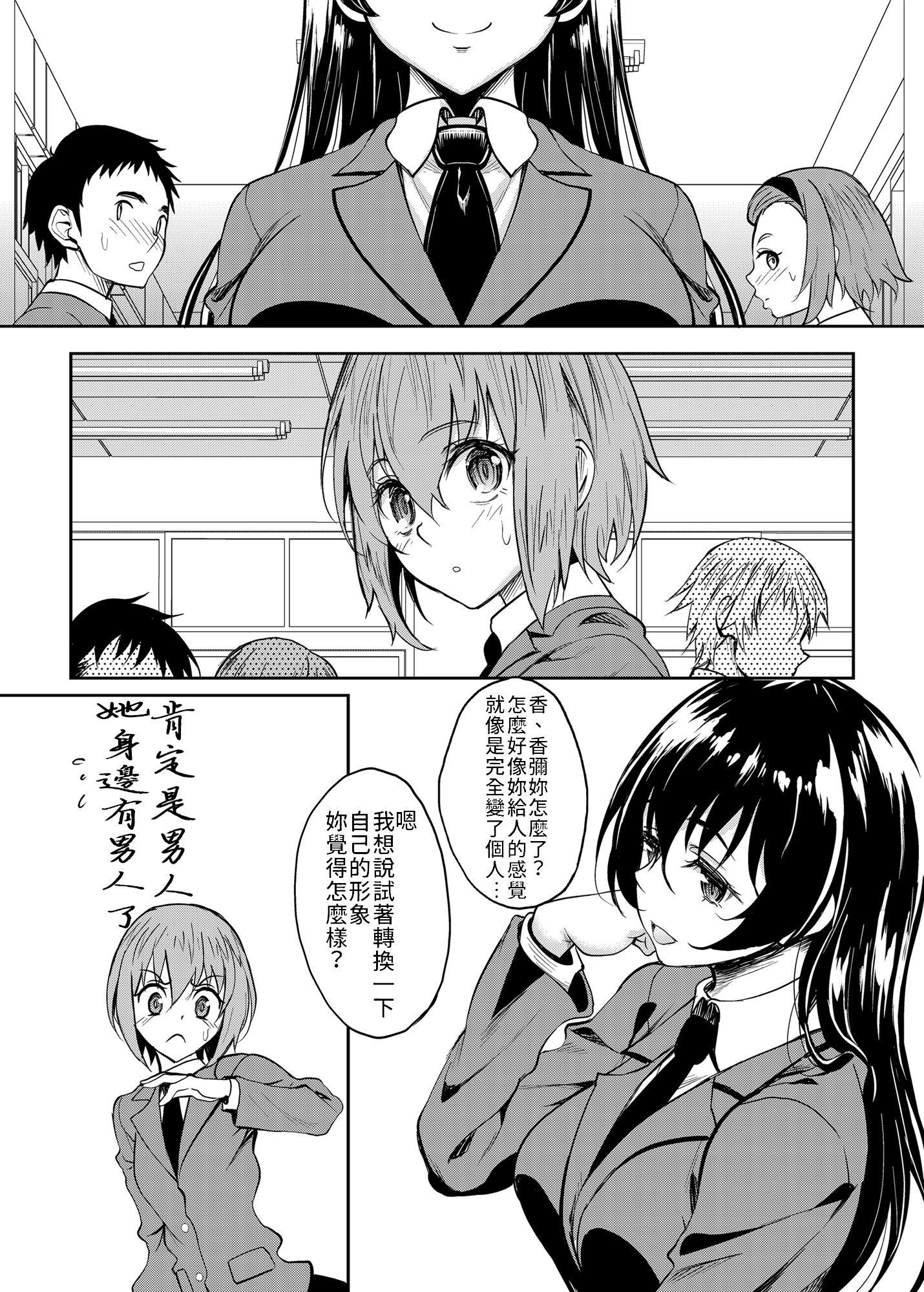 23_p21