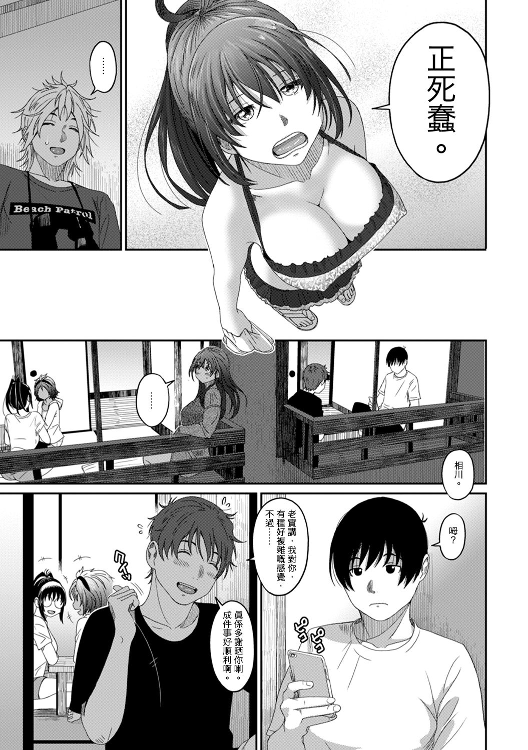 300_m_19