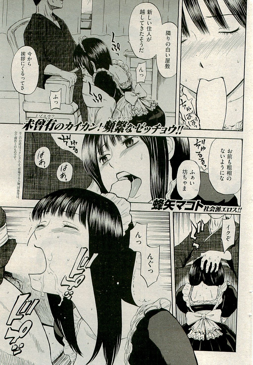 058