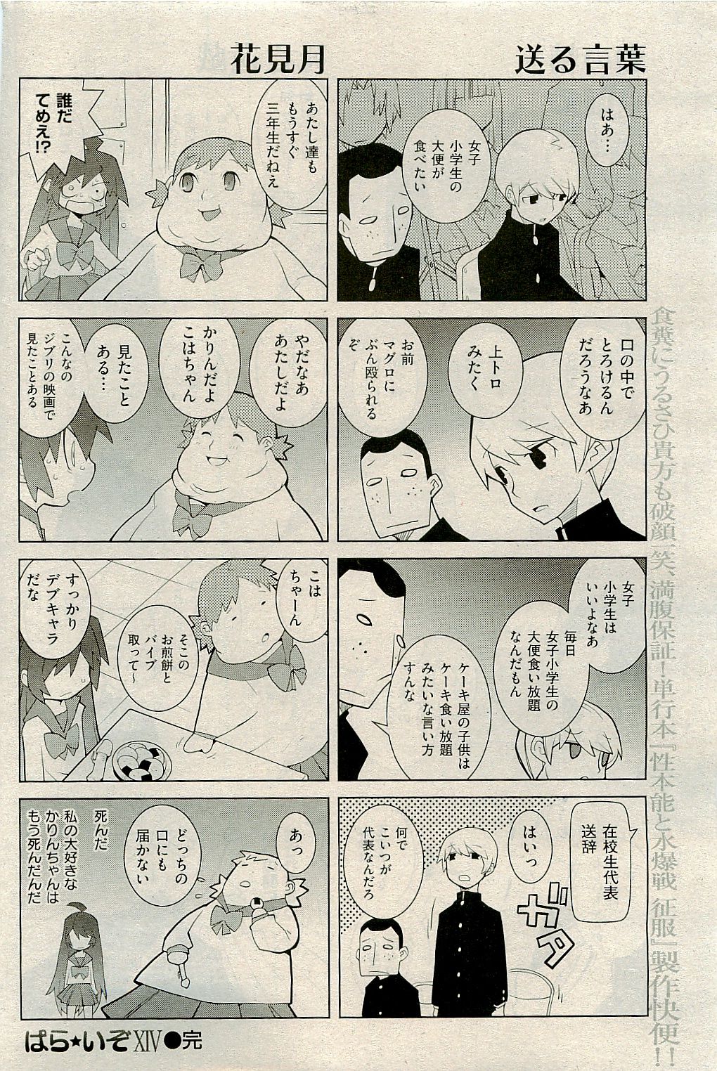059