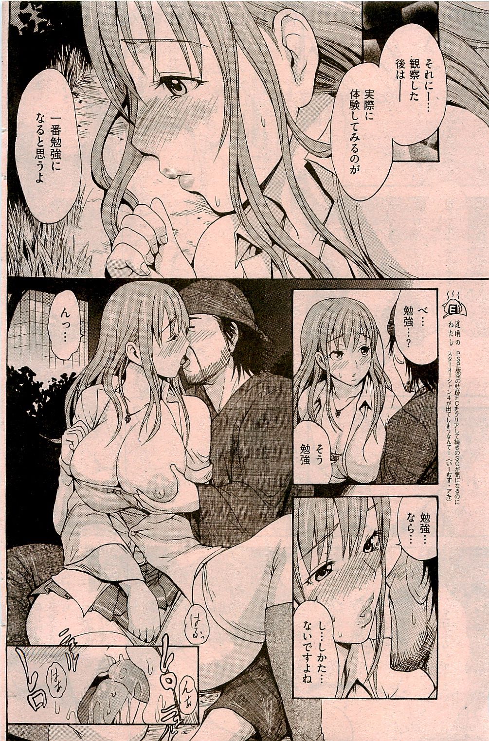 149