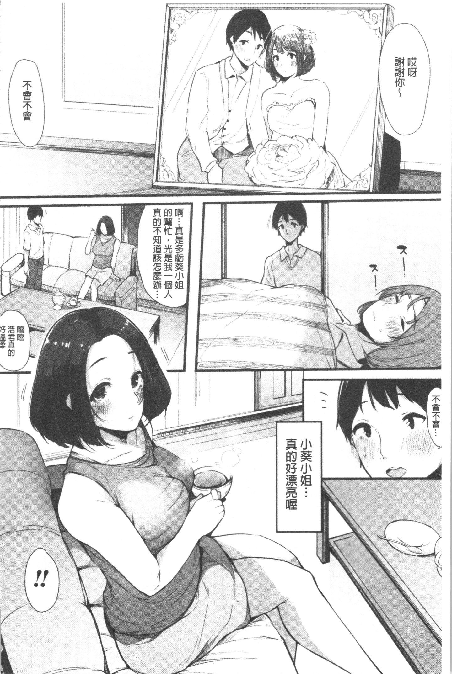 110