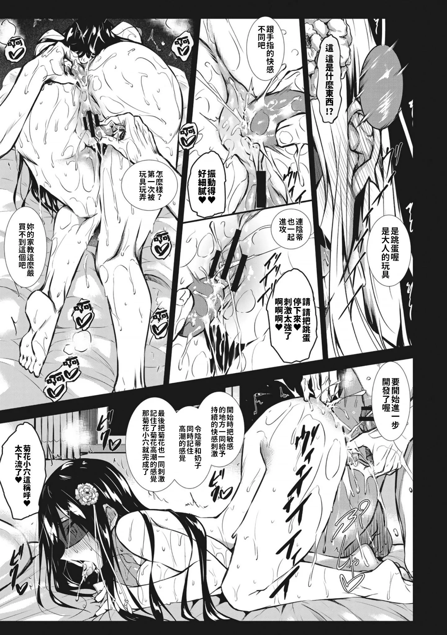 105