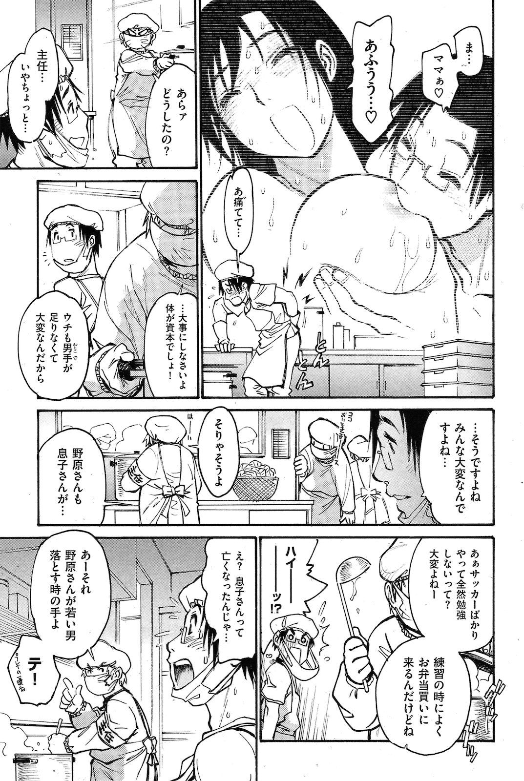 042