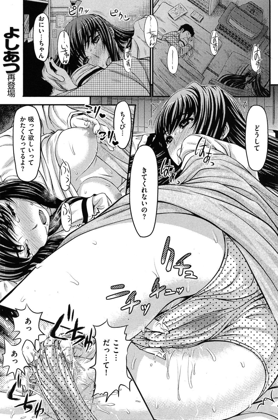 102