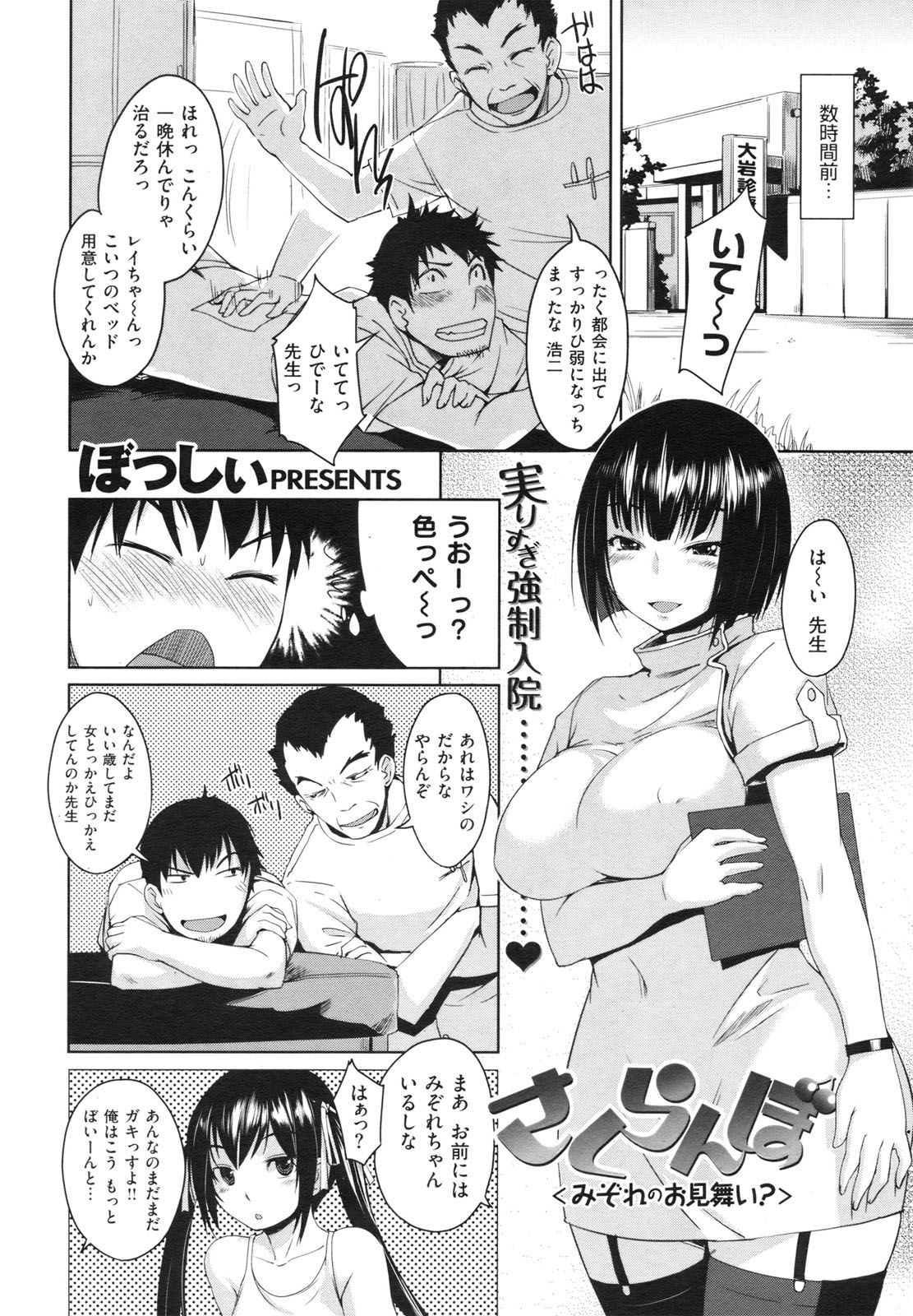 016