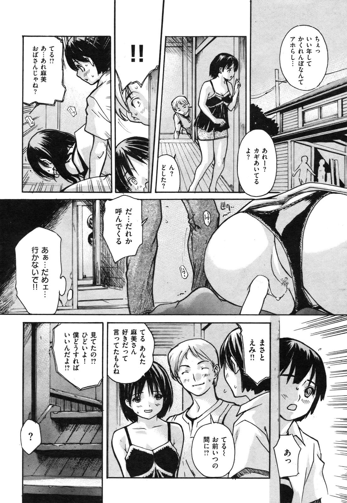 036