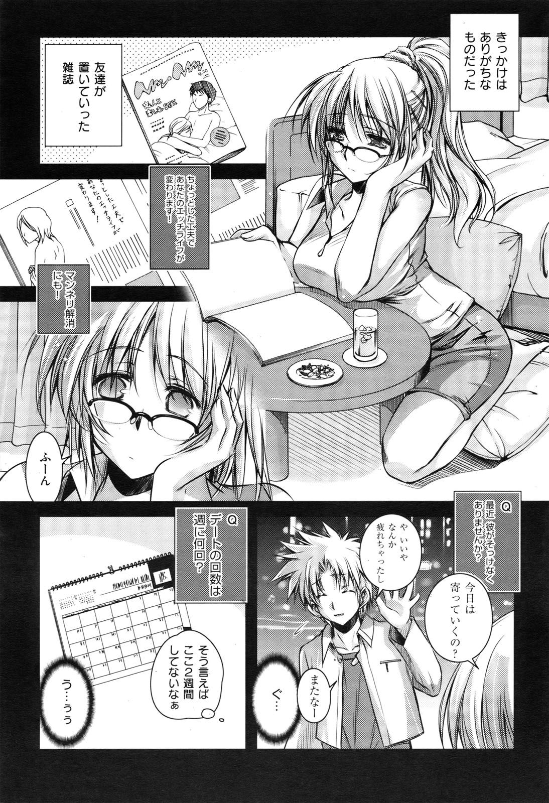 049
