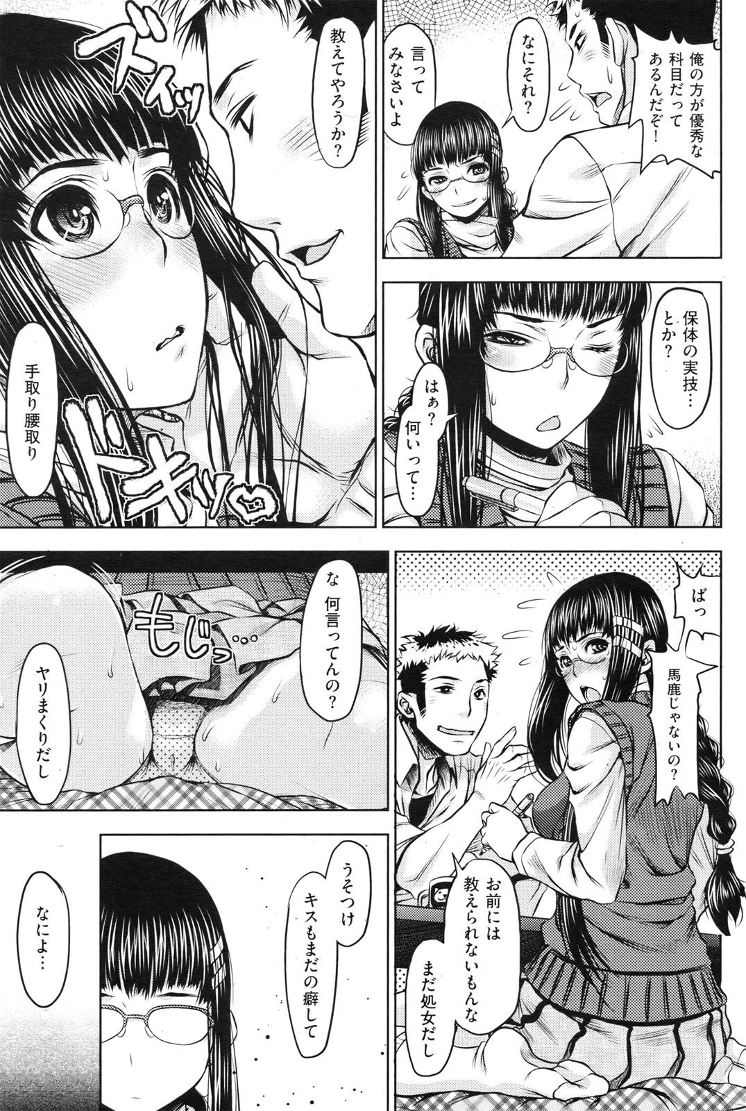 216