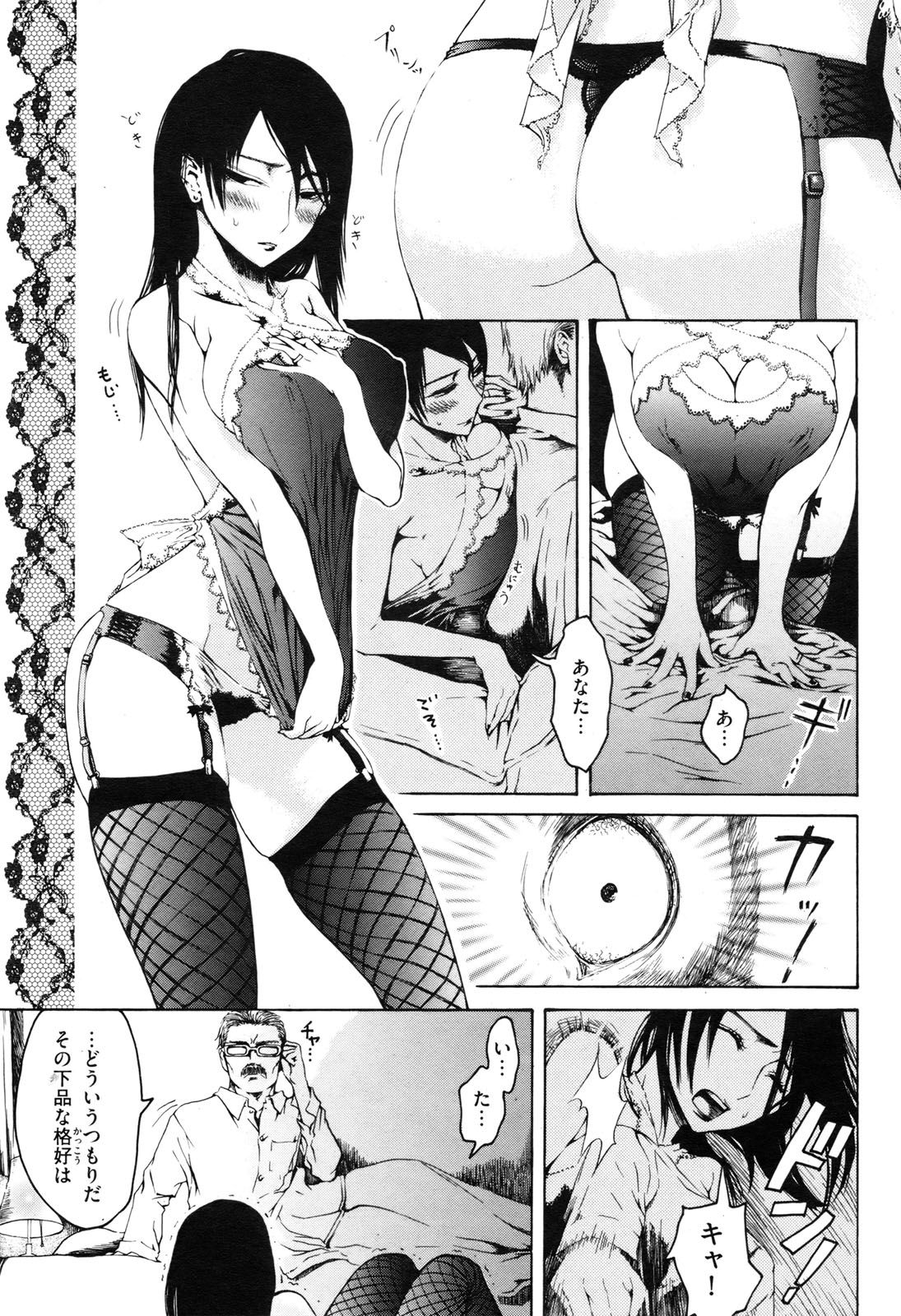 232