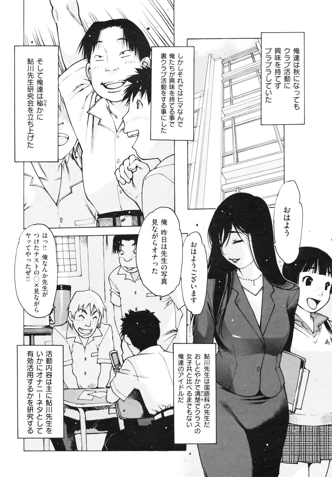 017