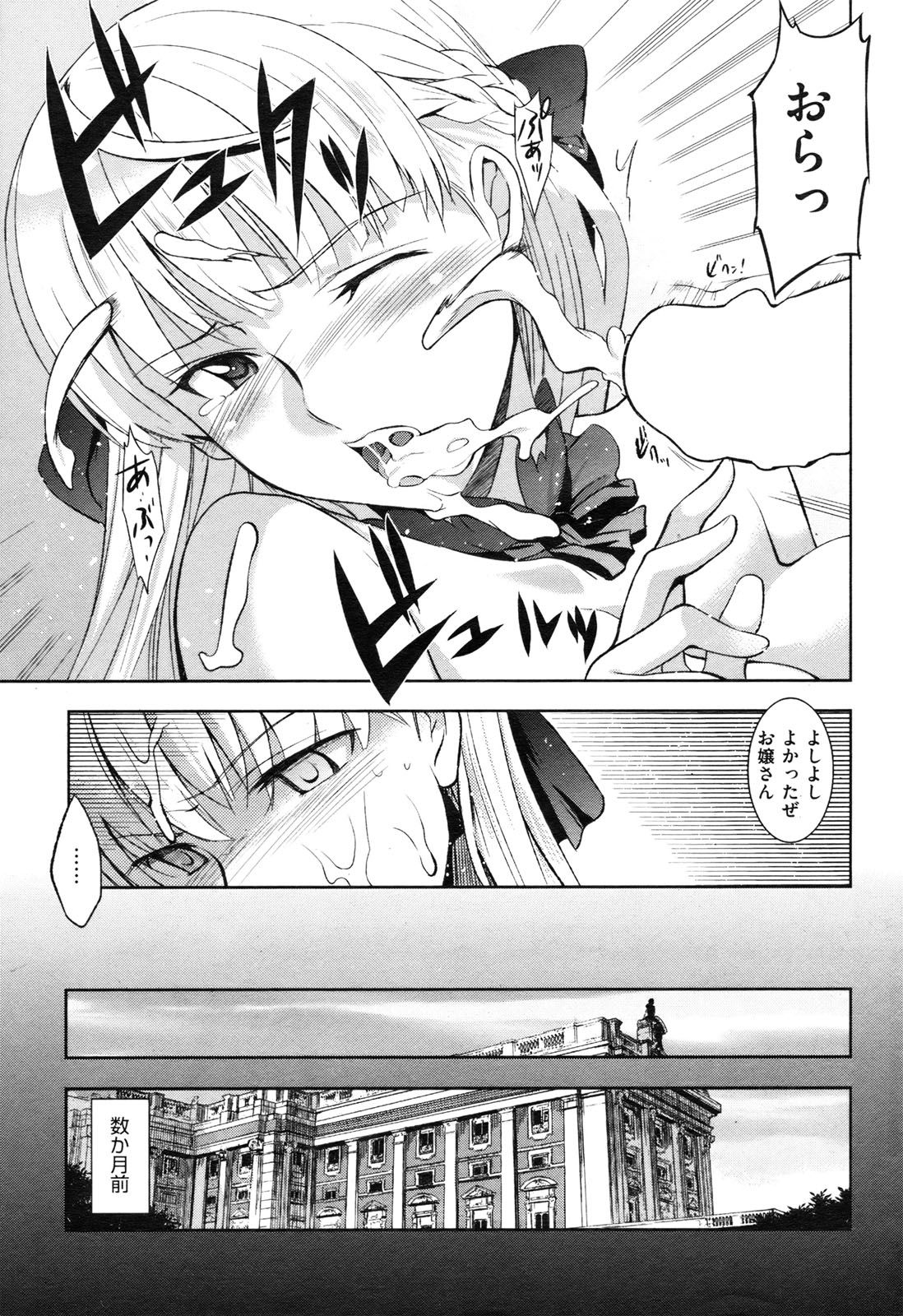 032