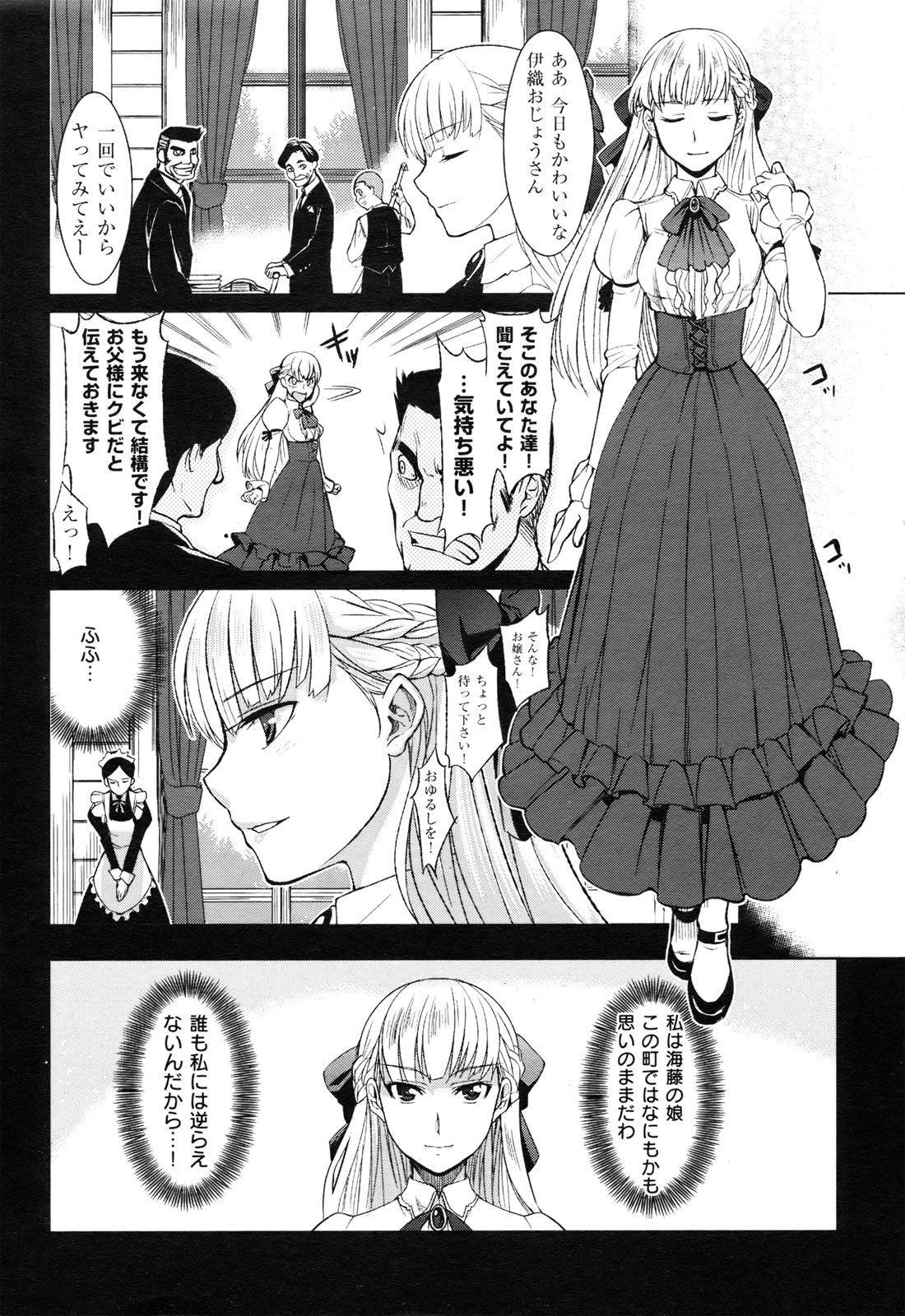 033