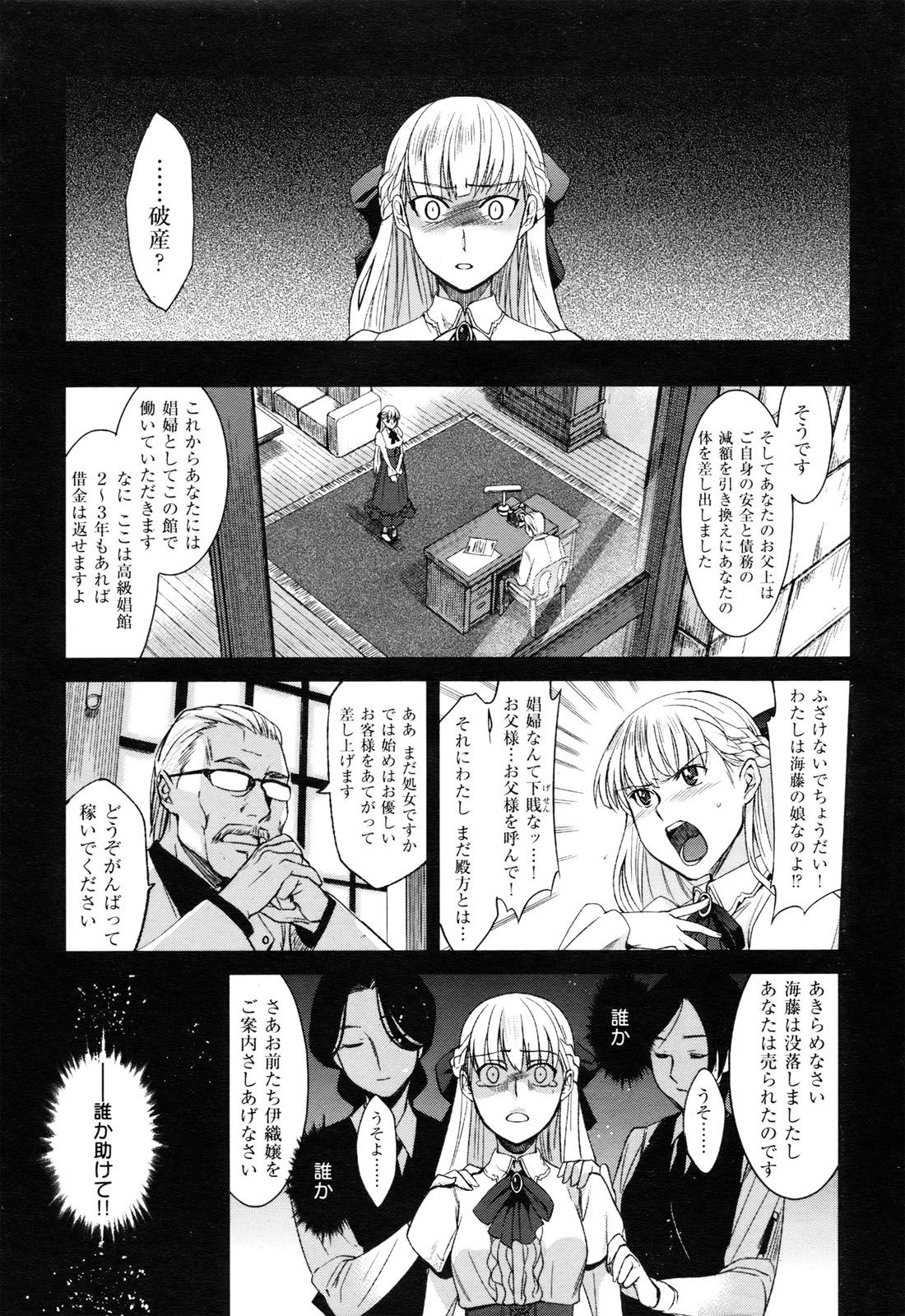 034
