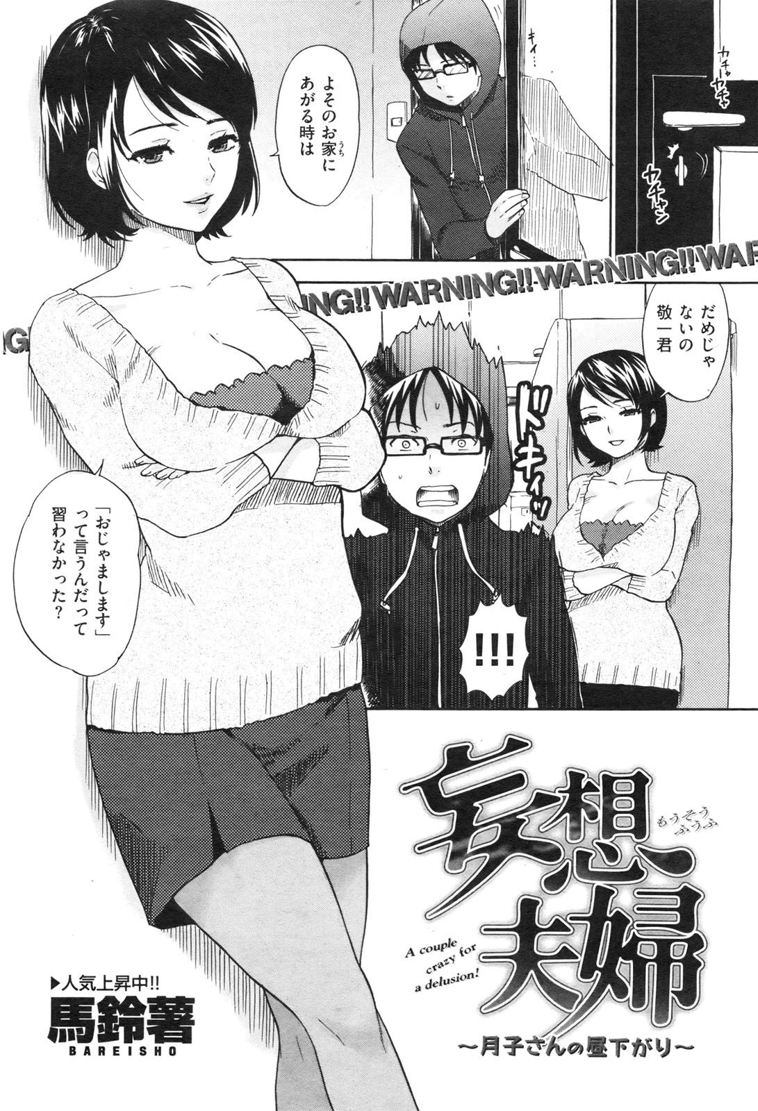 081