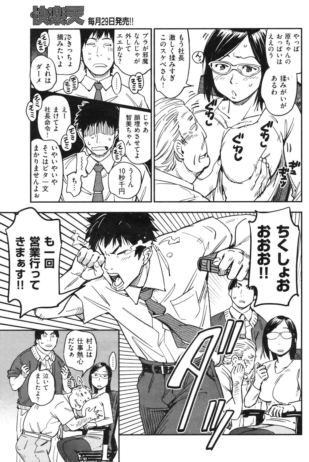 114