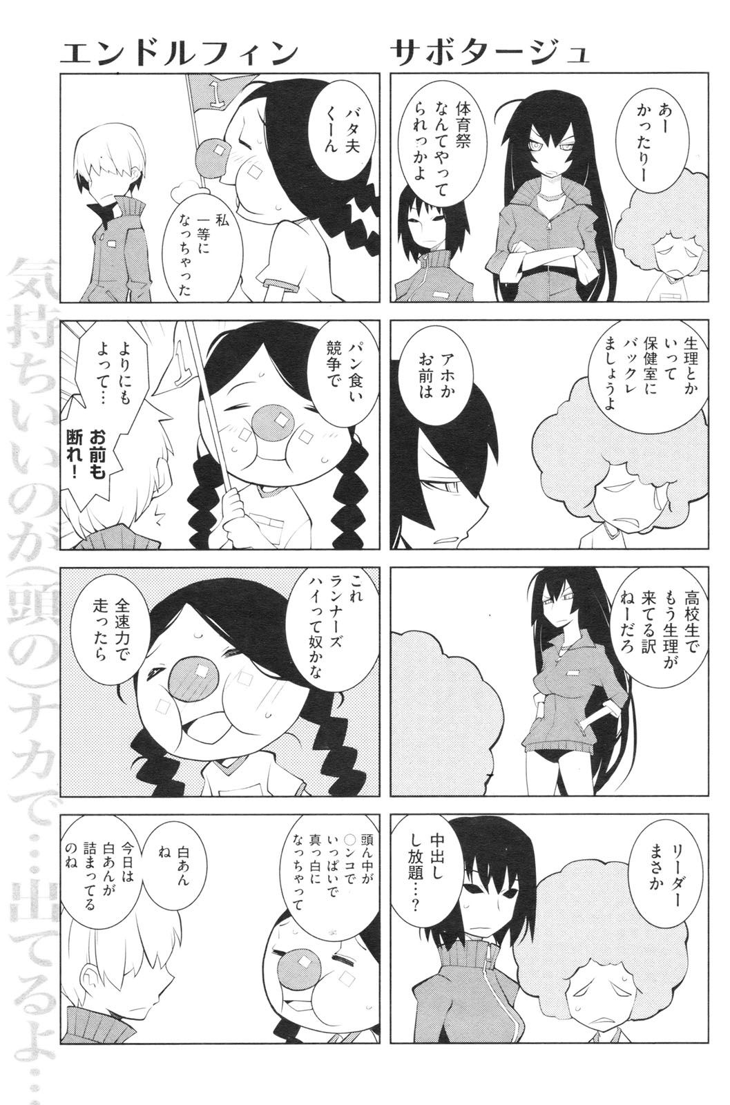 138
