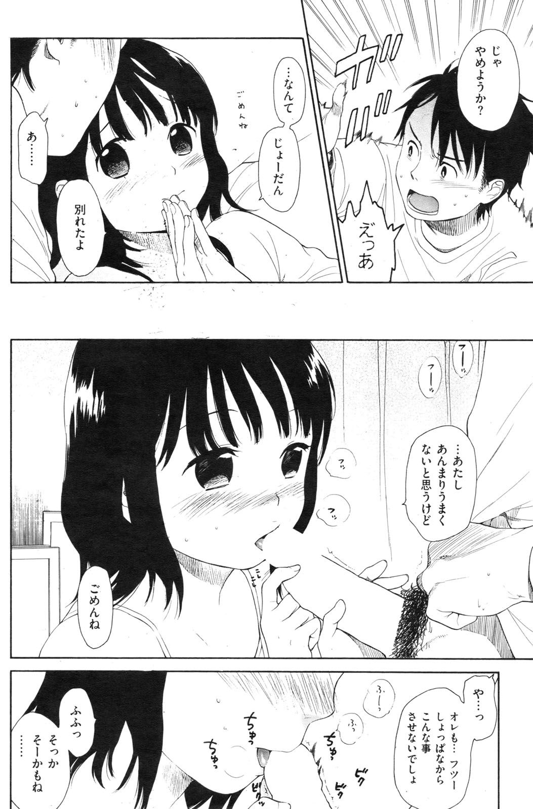 171