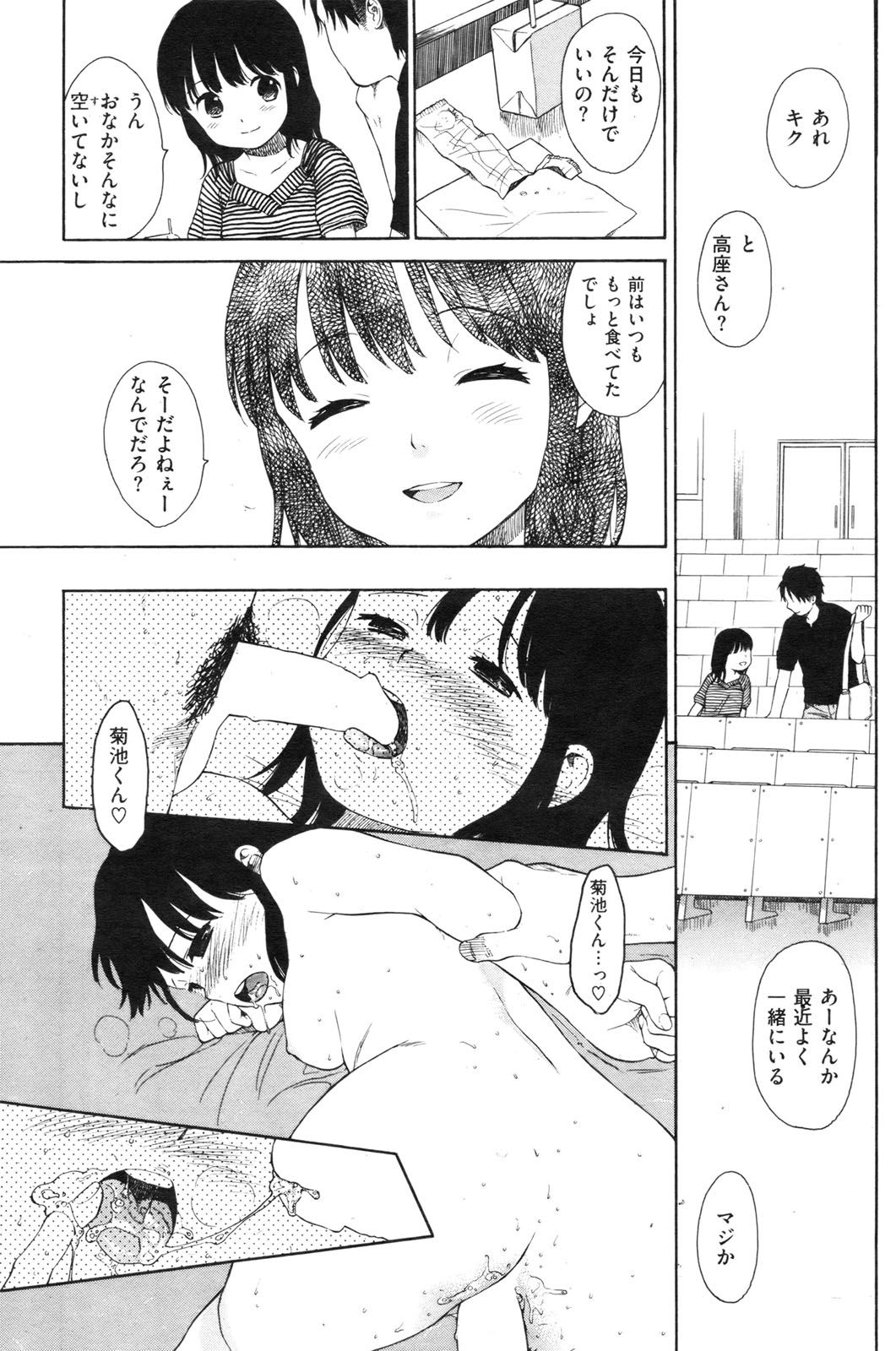 180