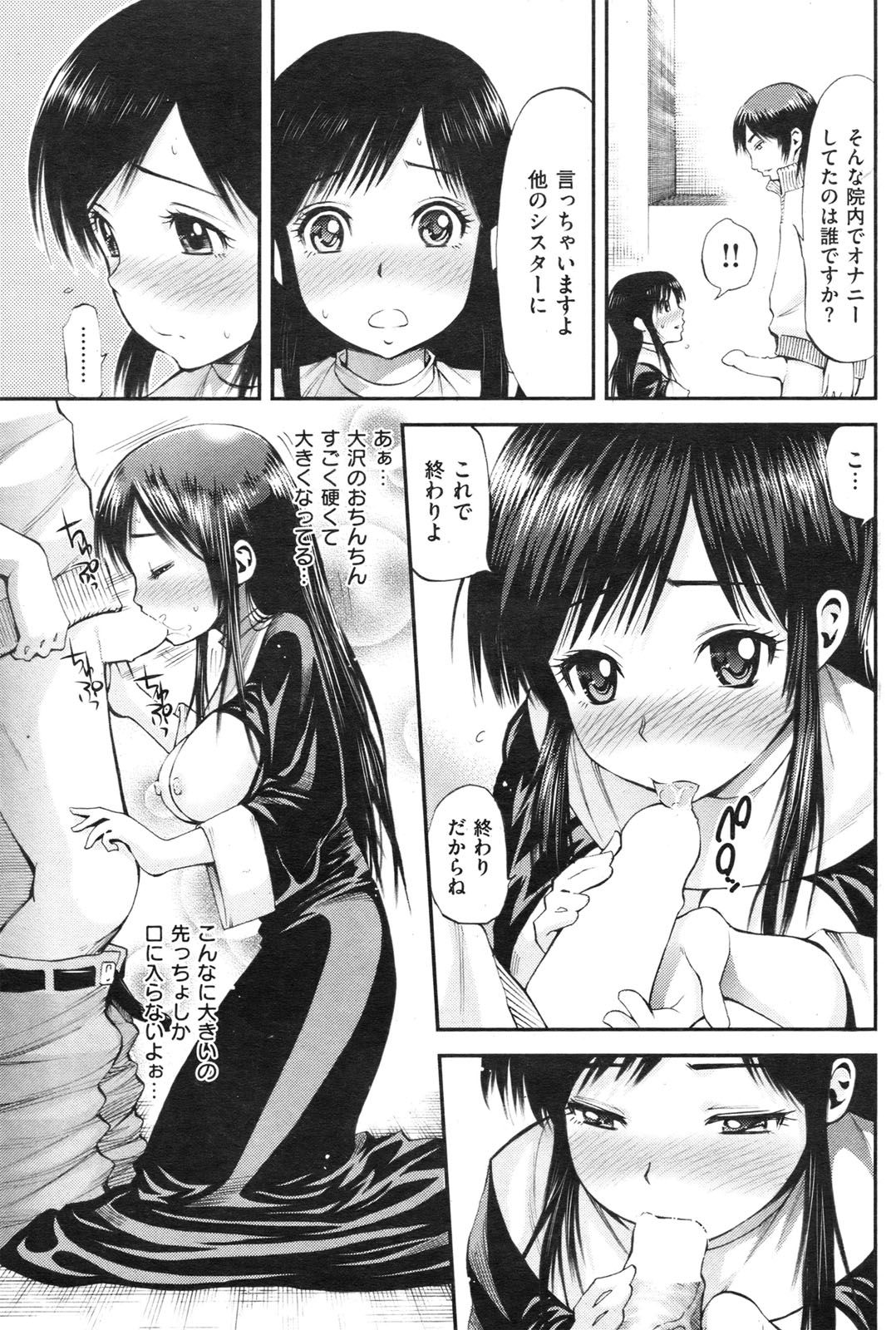 110