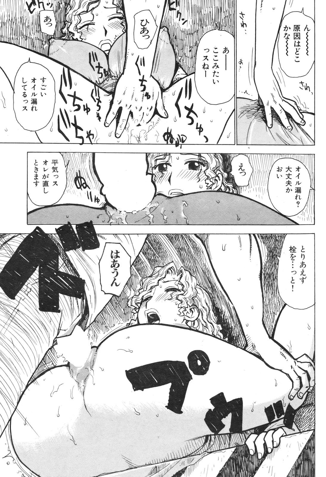 244