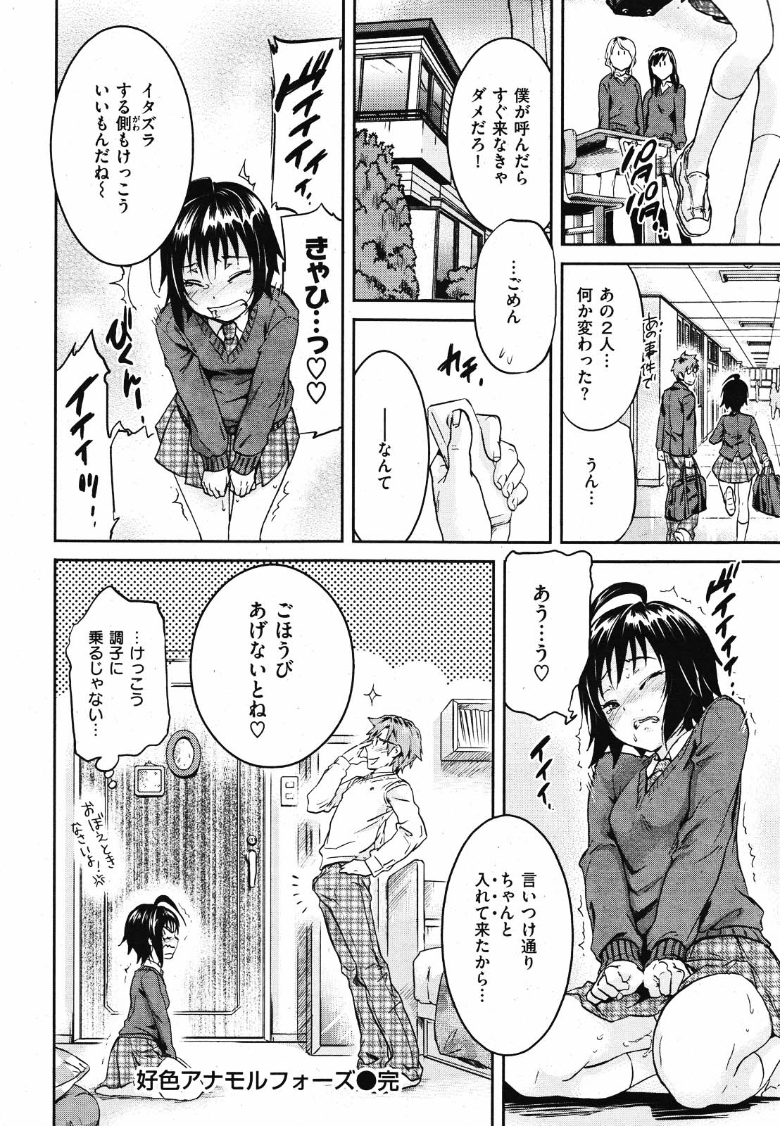 032