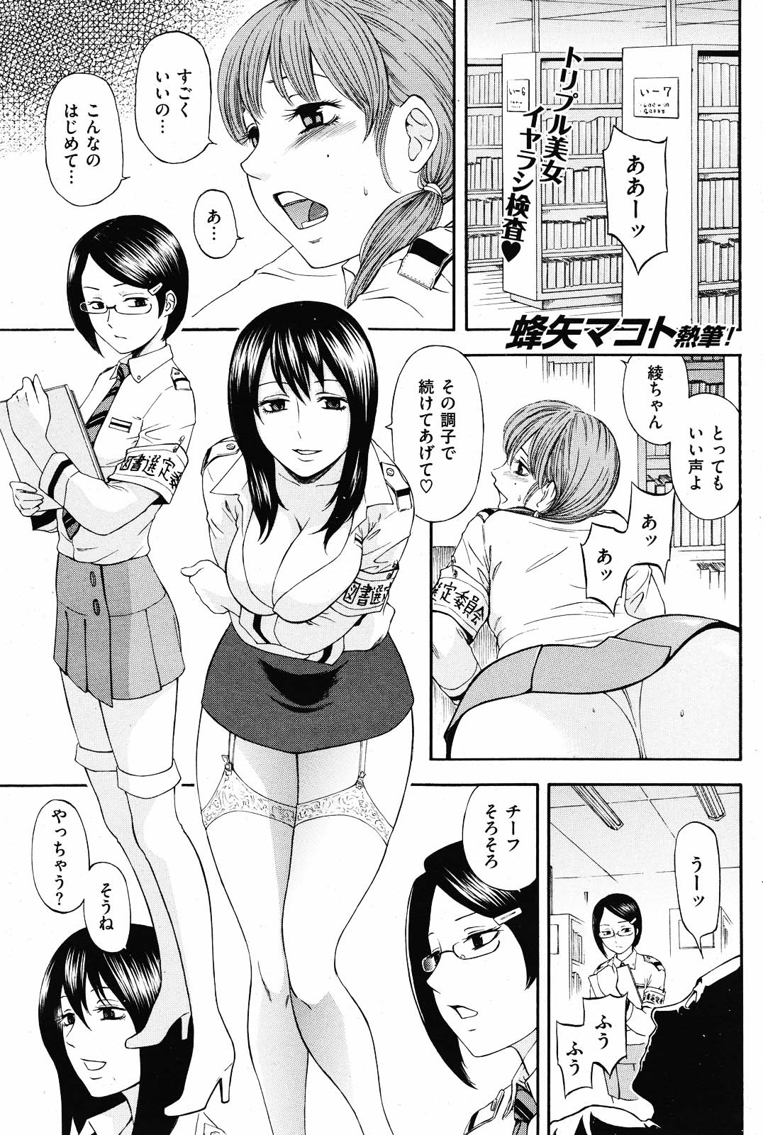 097