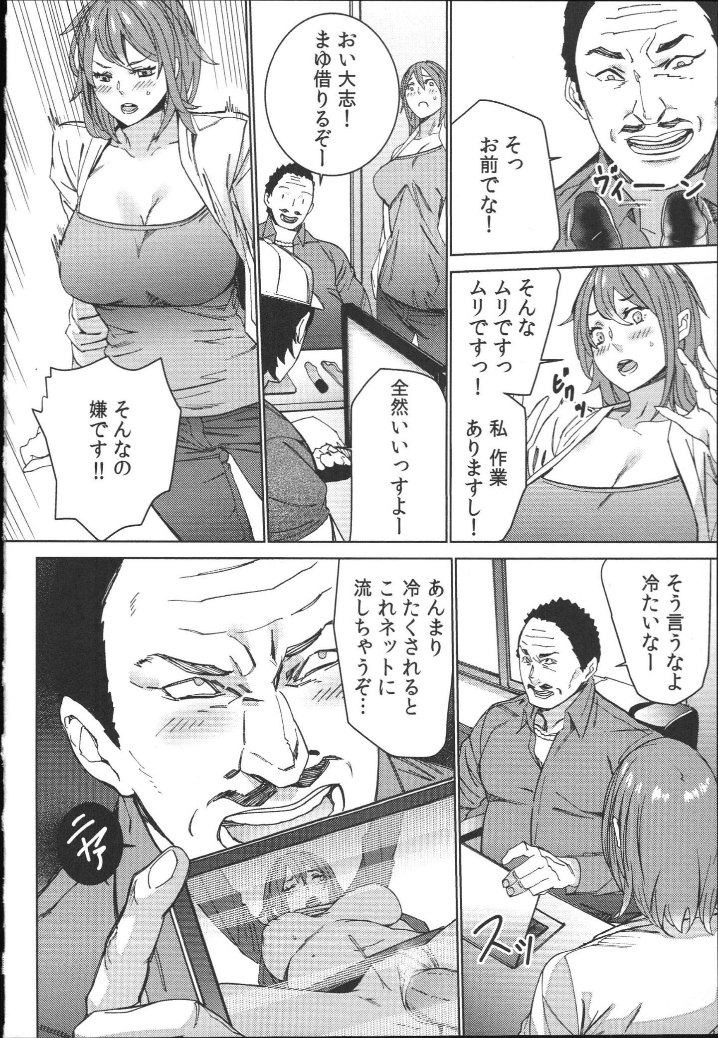 061
