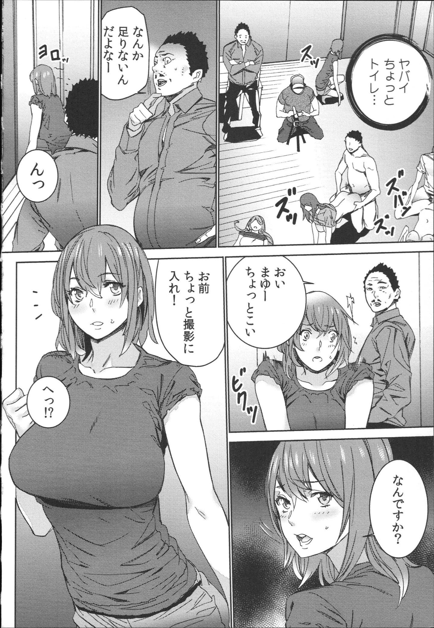 081