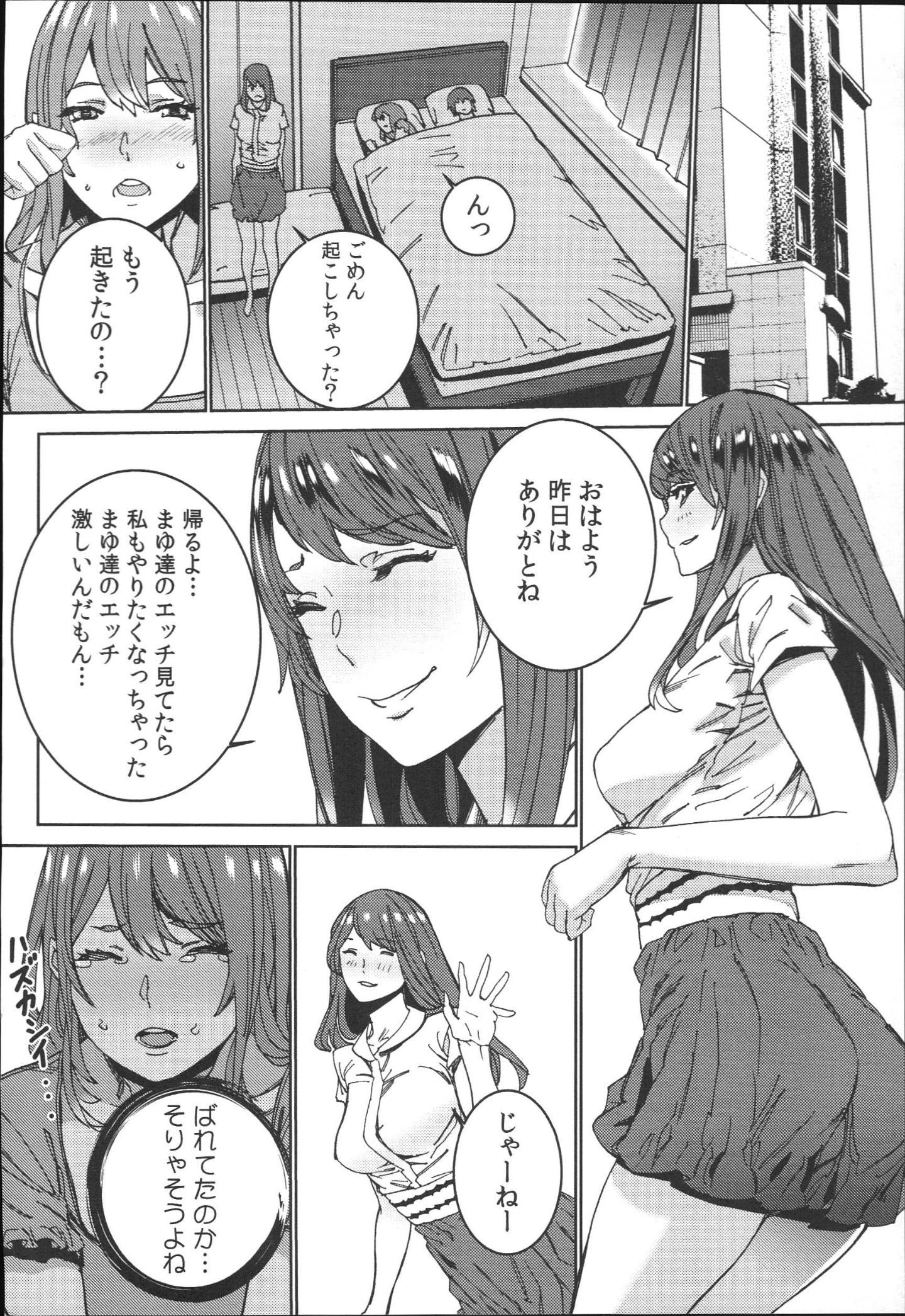 133