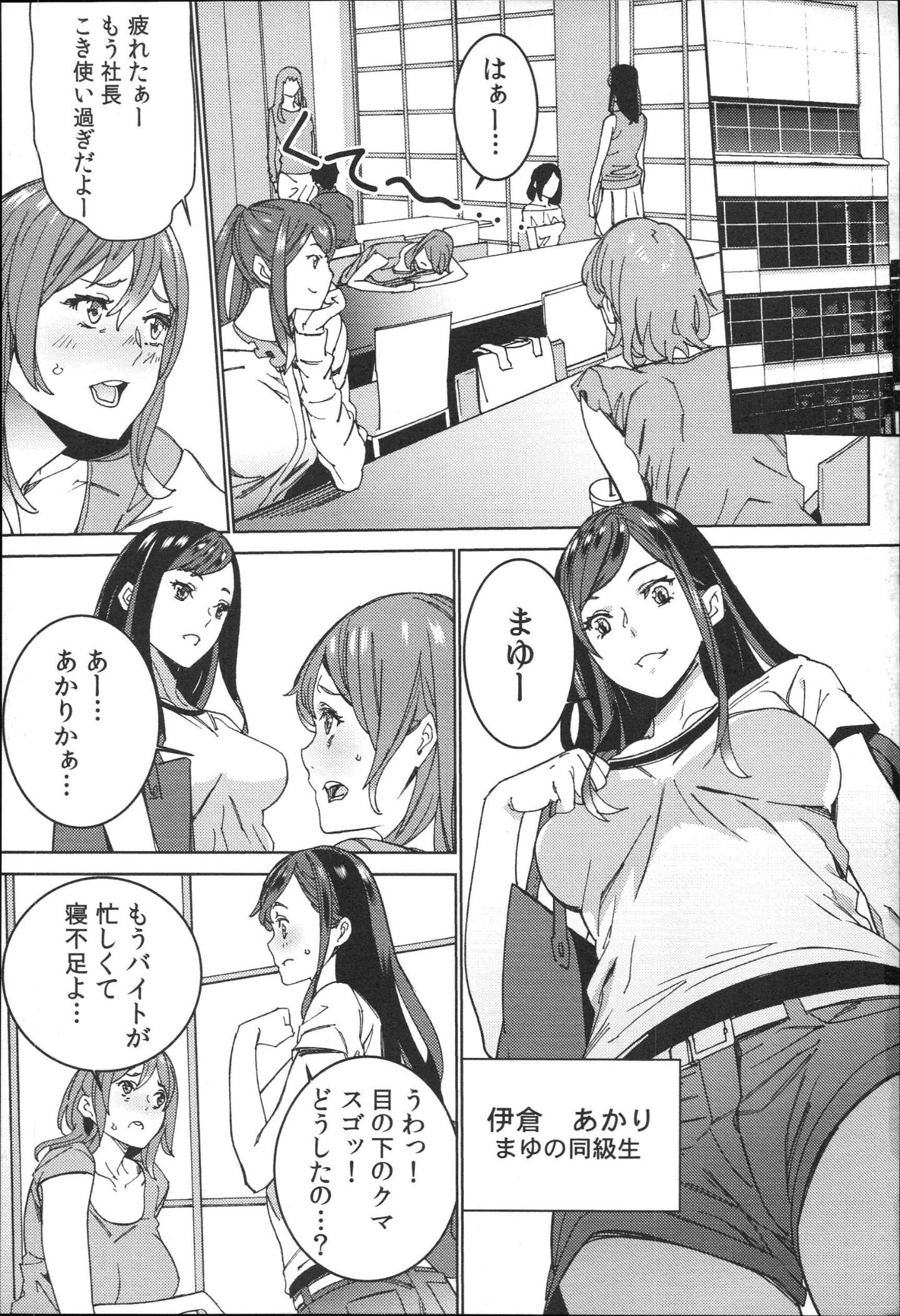 136