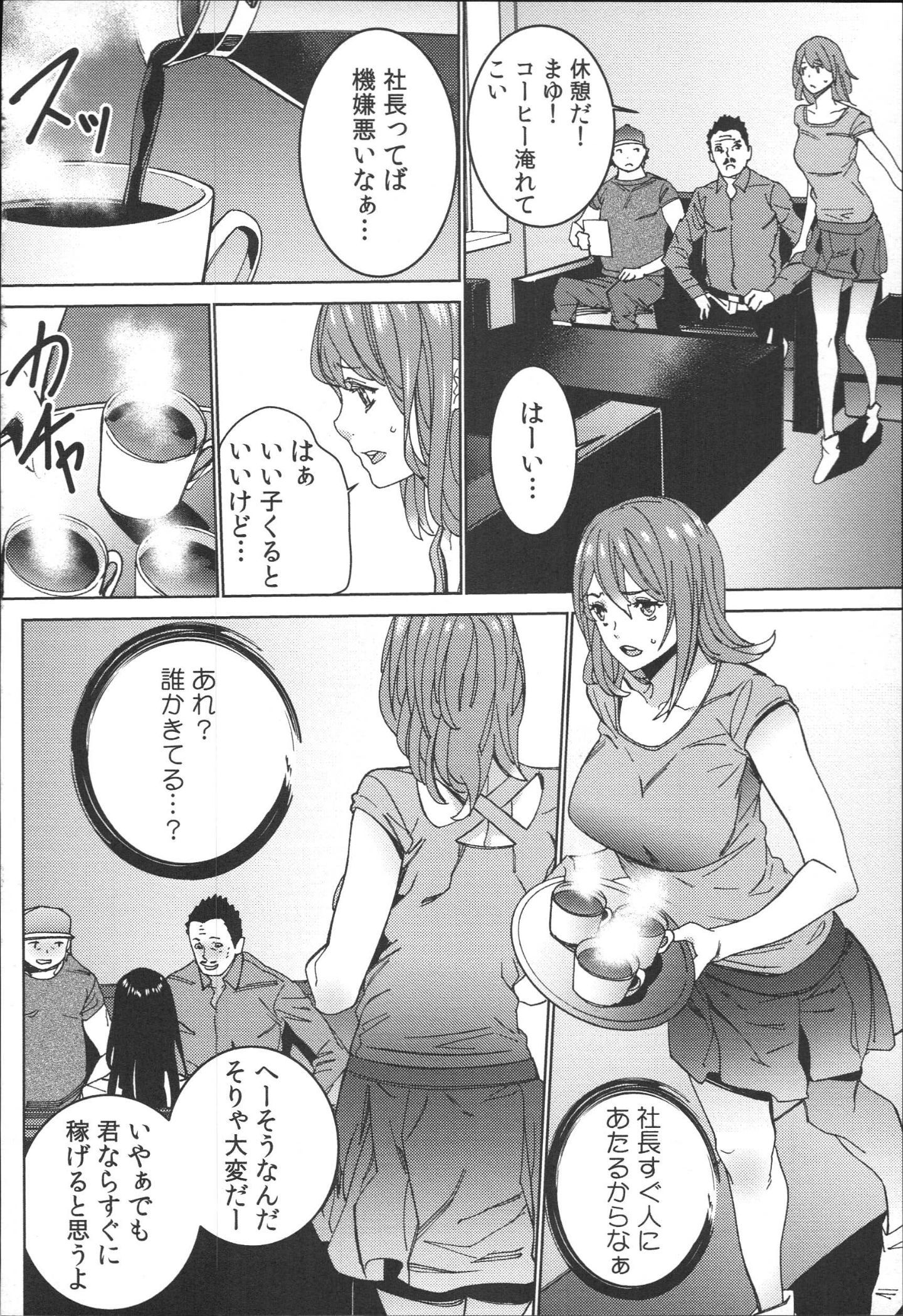 139