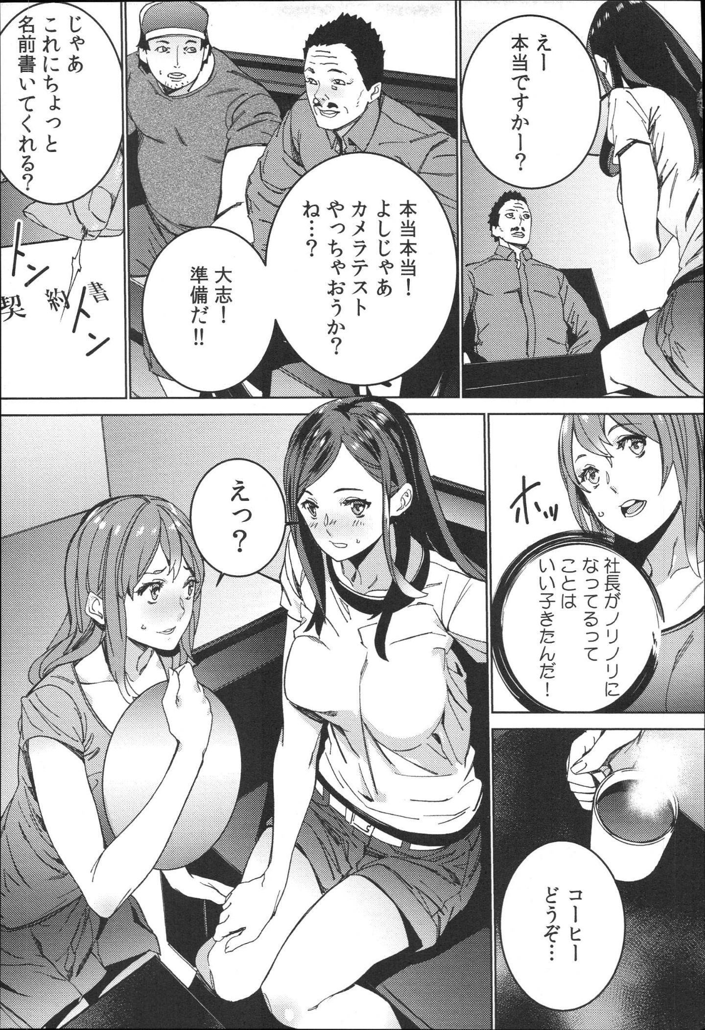 140