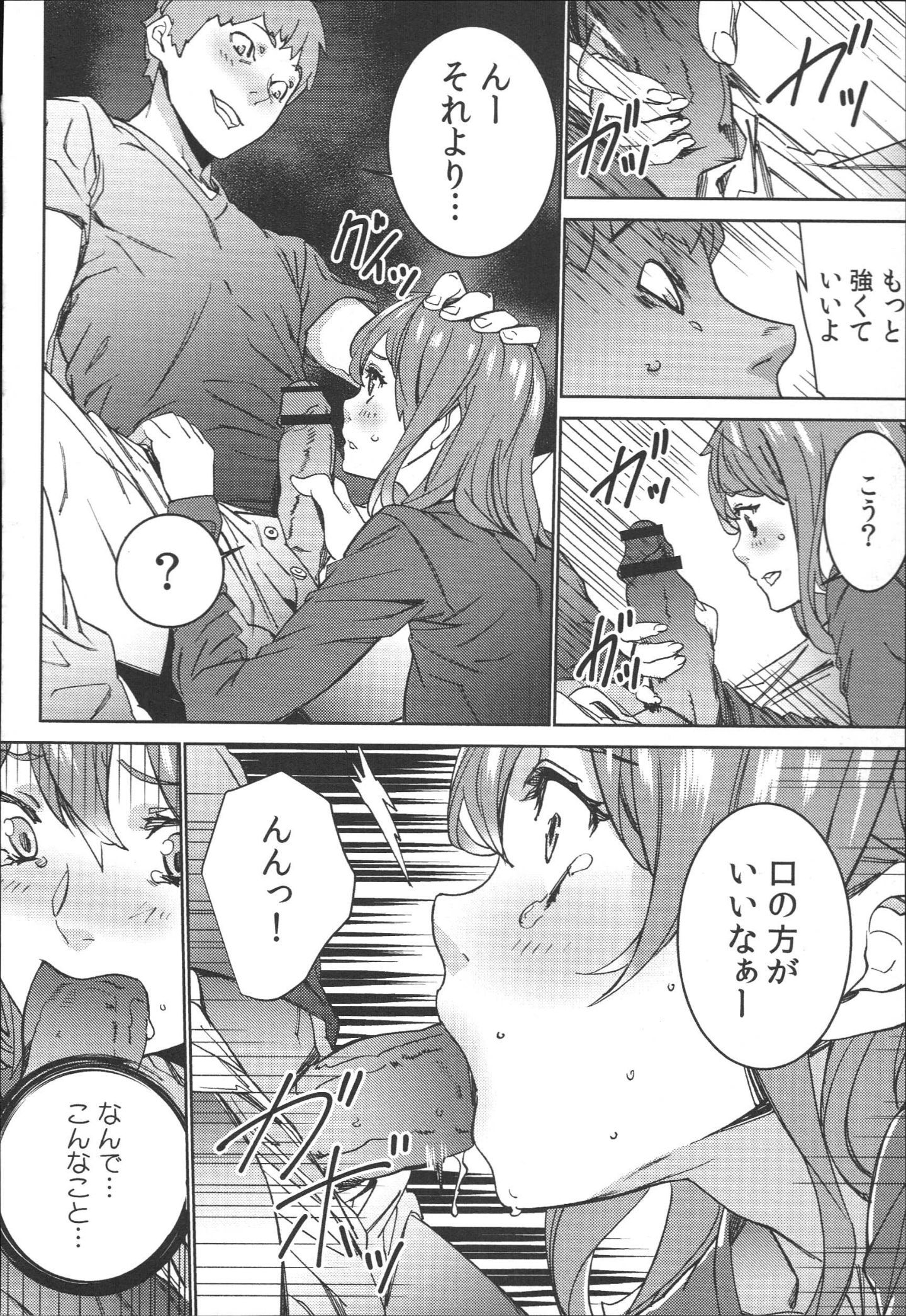 163