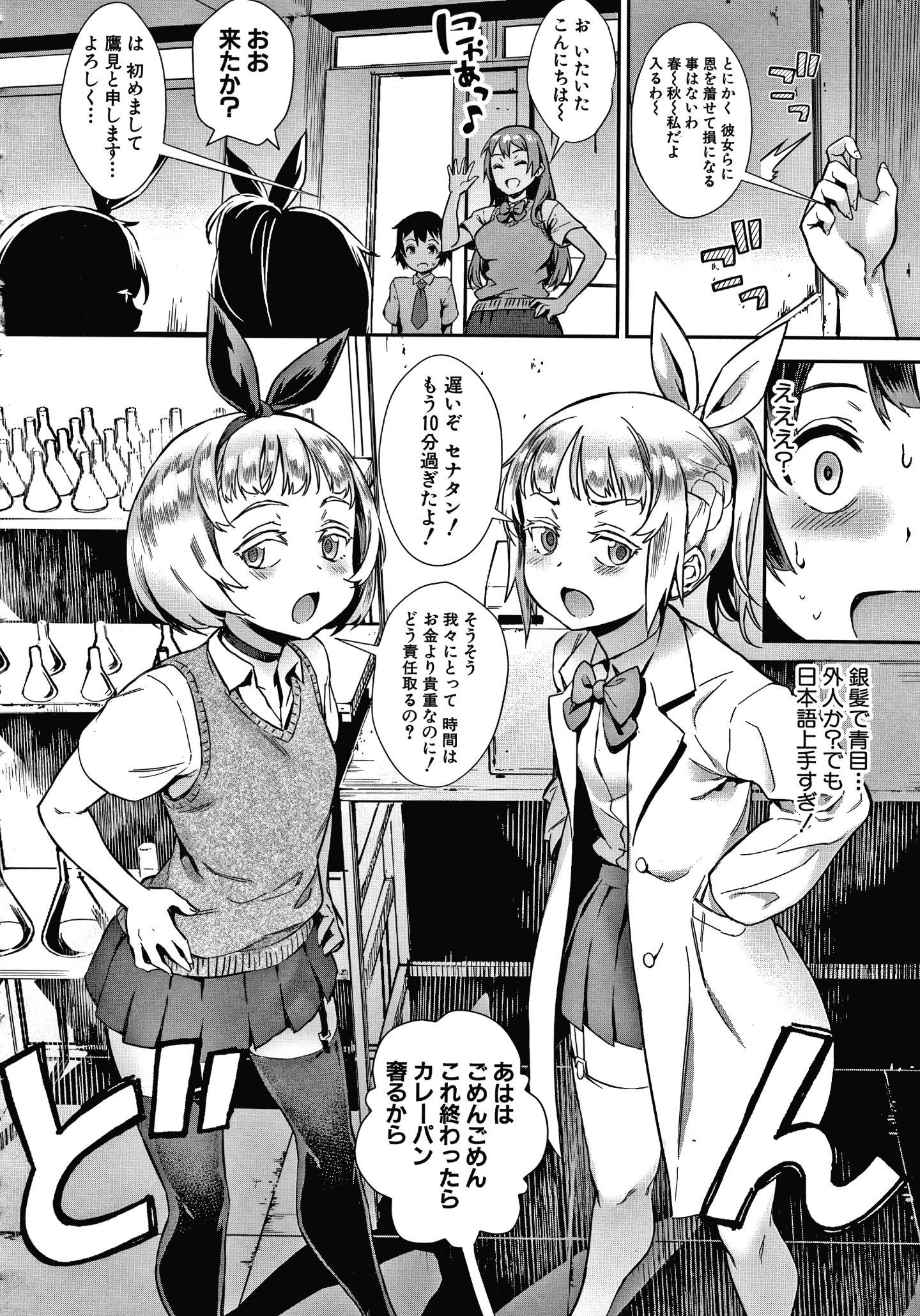 P106