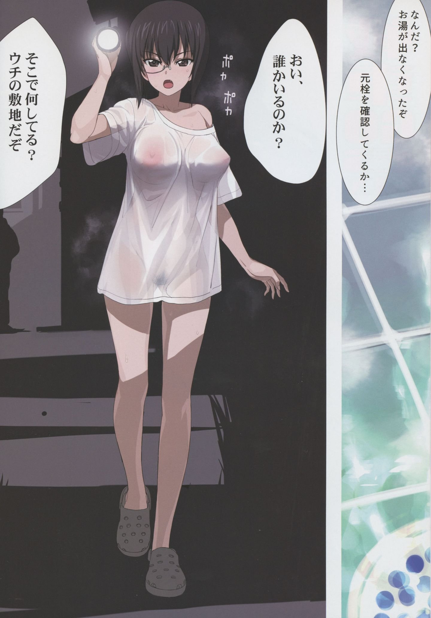 03