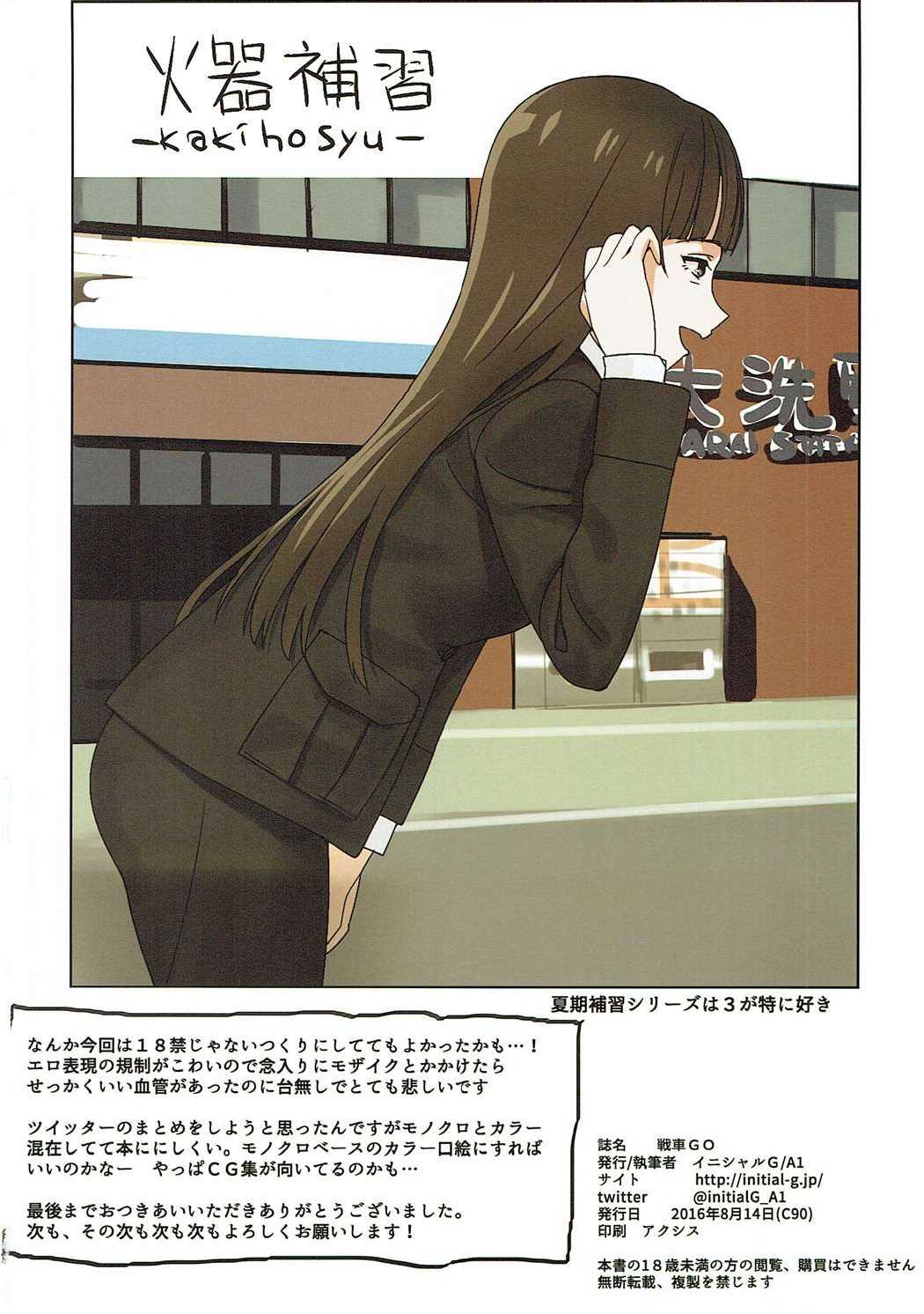 017