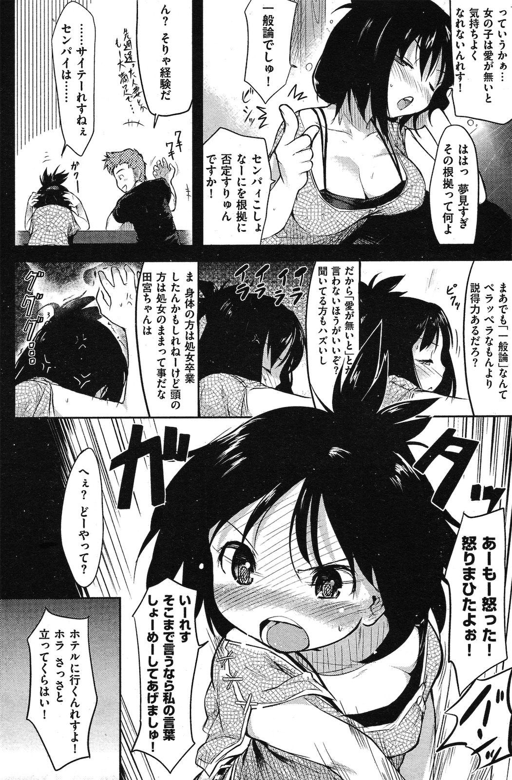 233